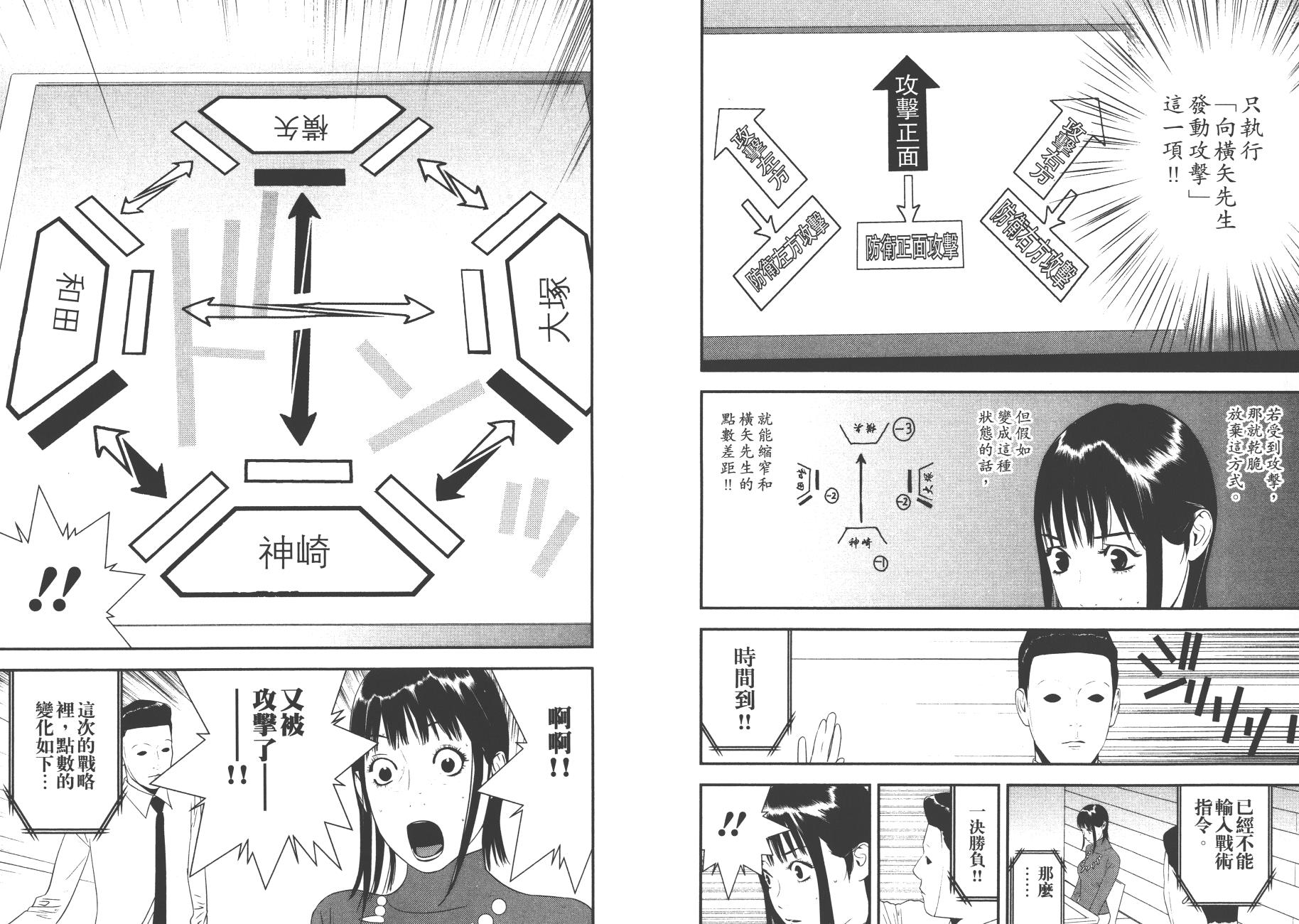 第18卷 第69页