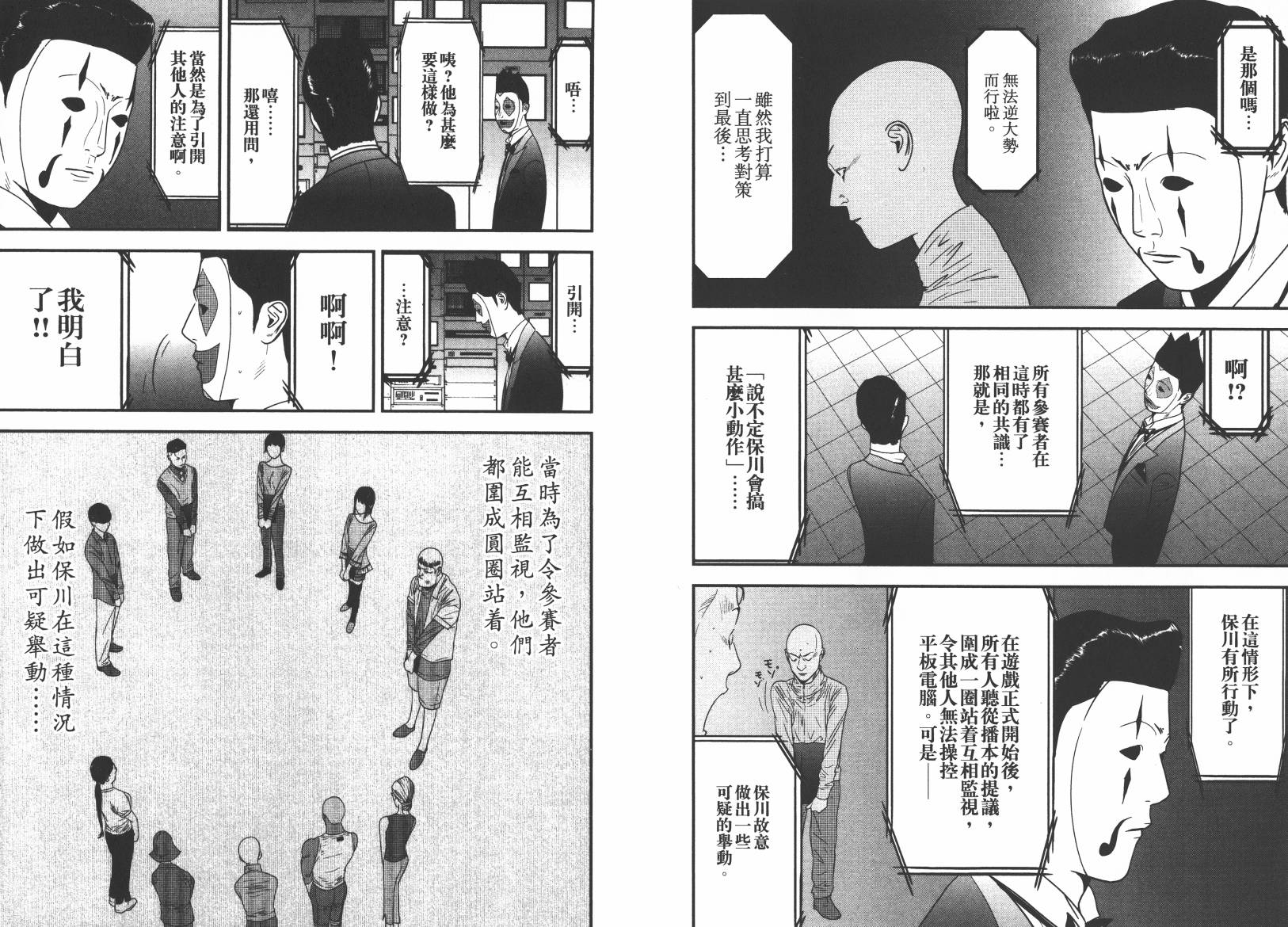 第15卷 第7页