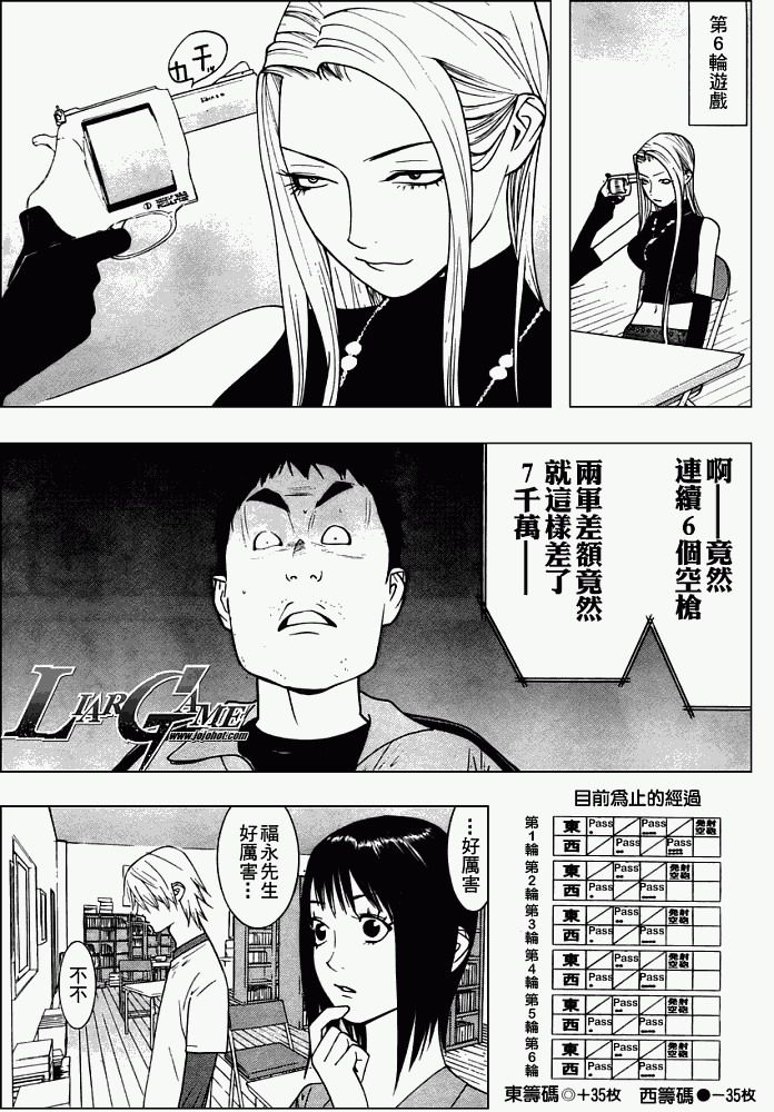 第63话 第15页