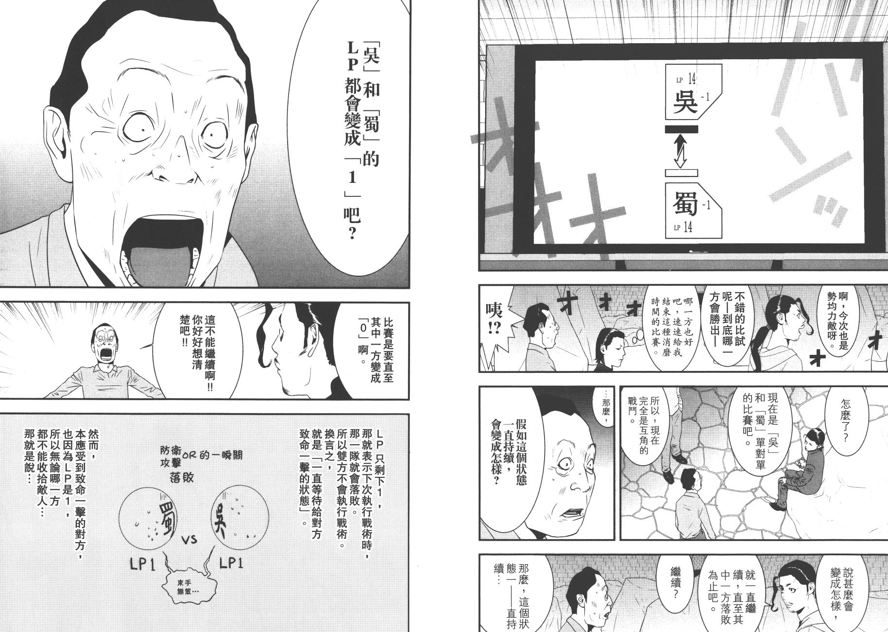 第19卷 第64页