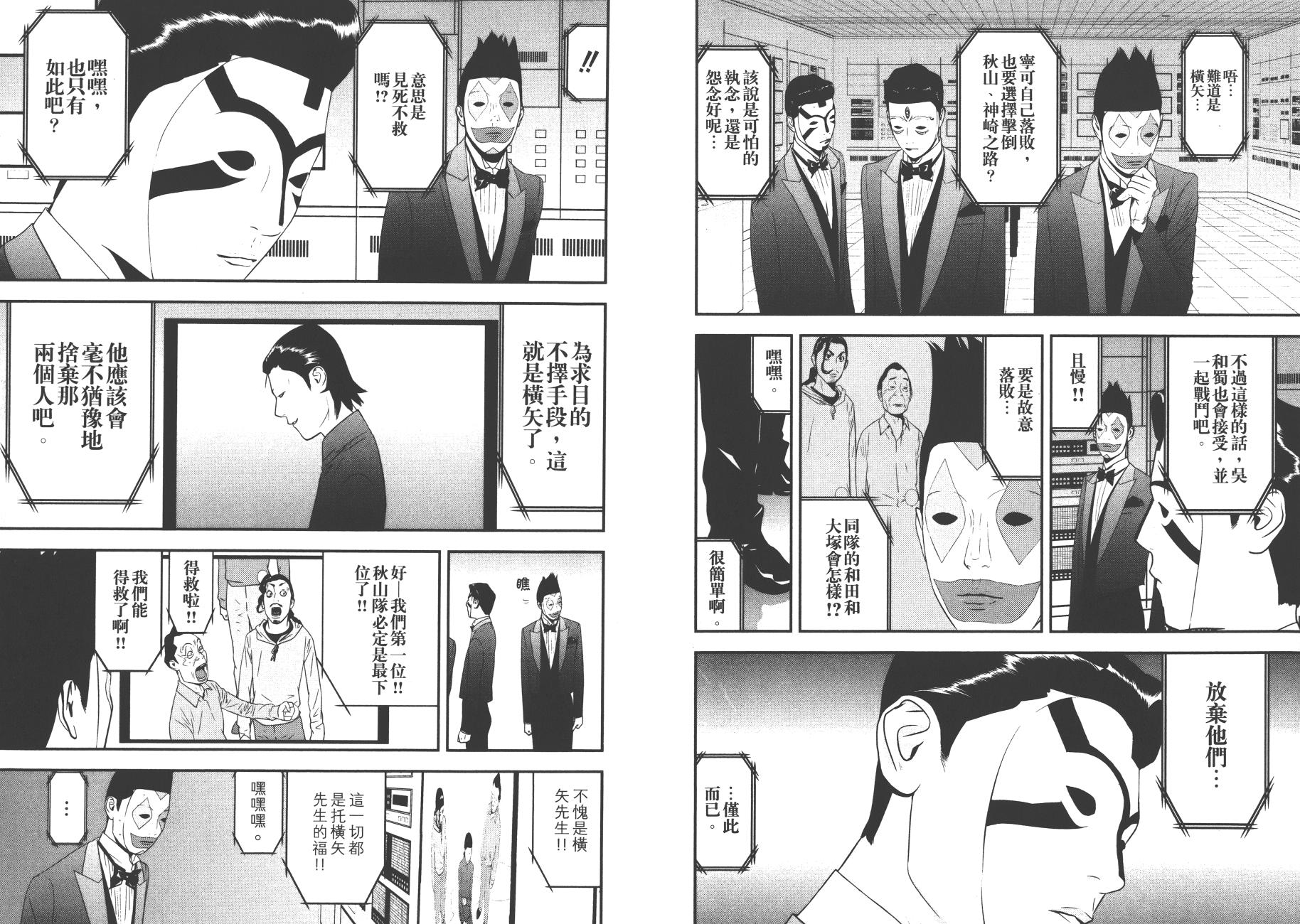第19卷 第4页