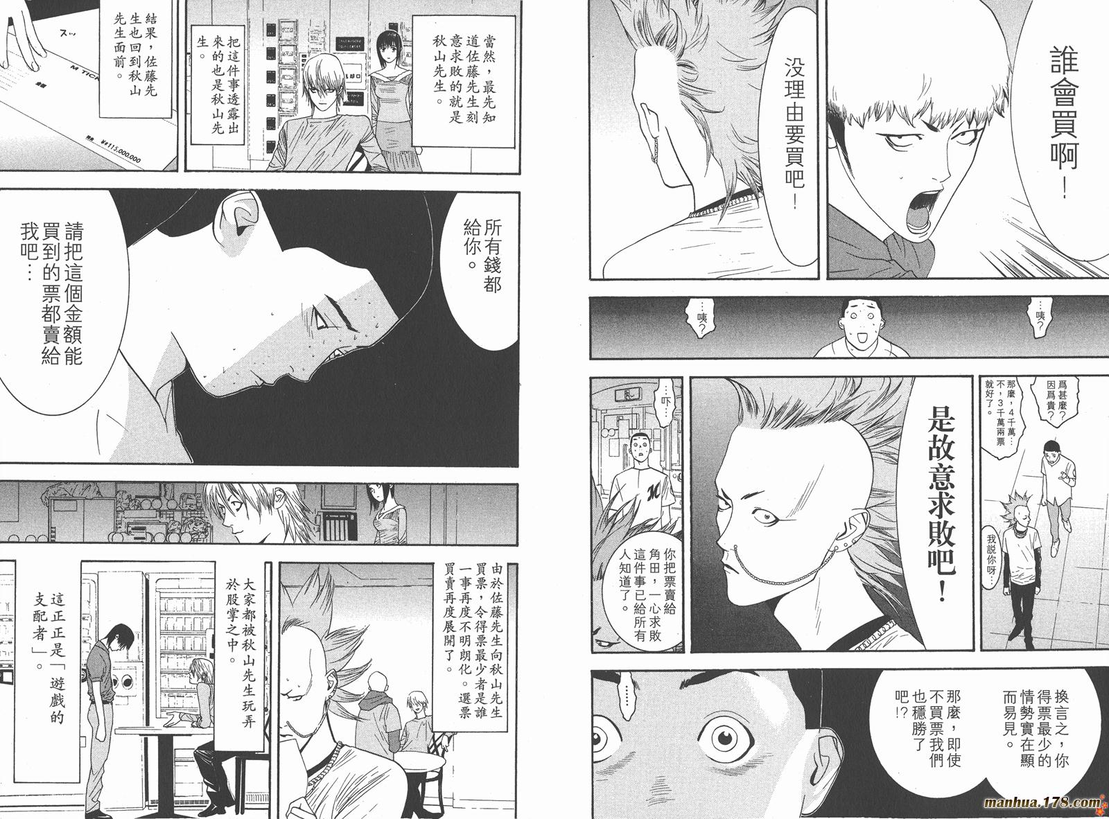 第3卷 第96页