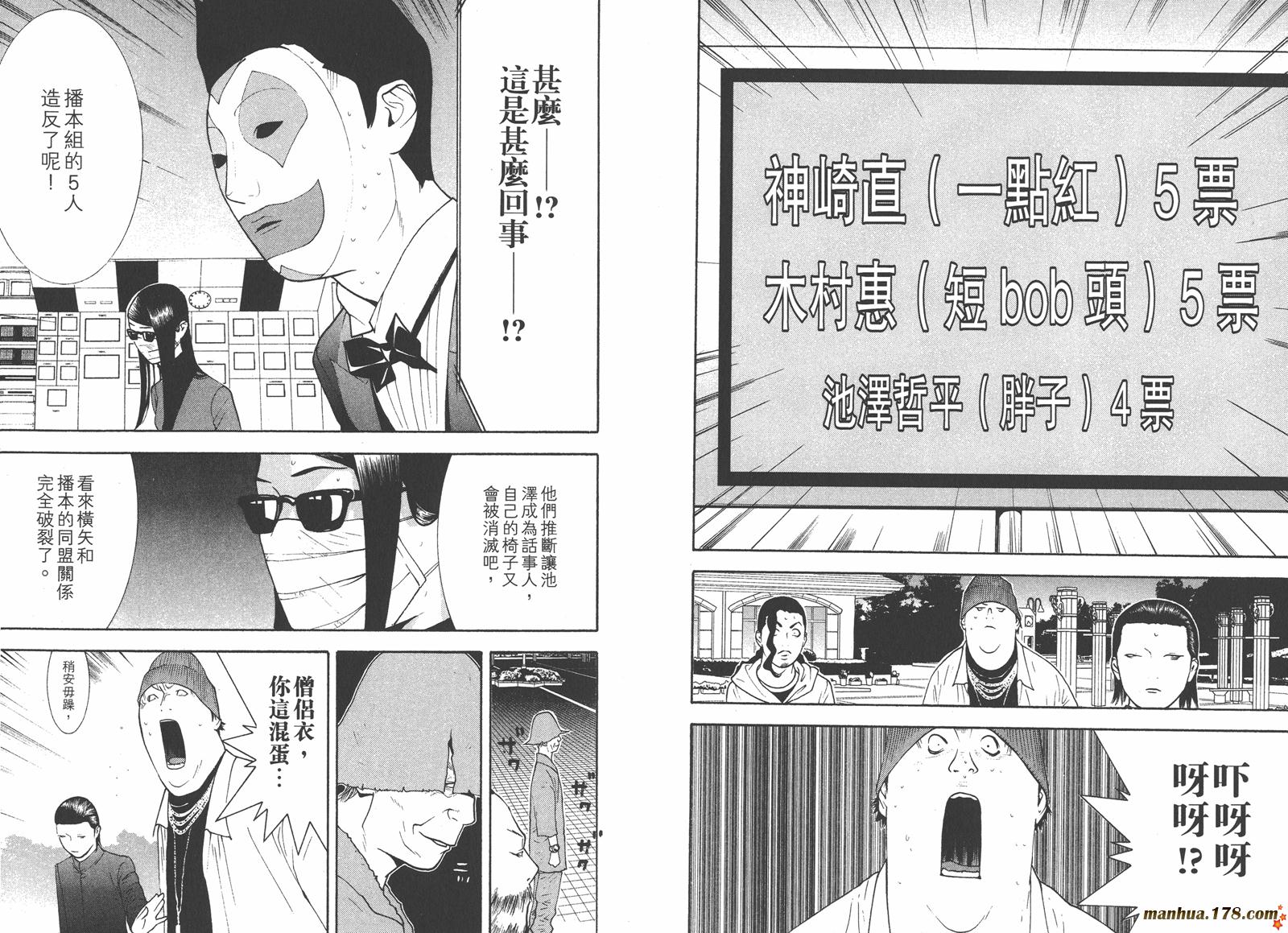 第13卷 第29页