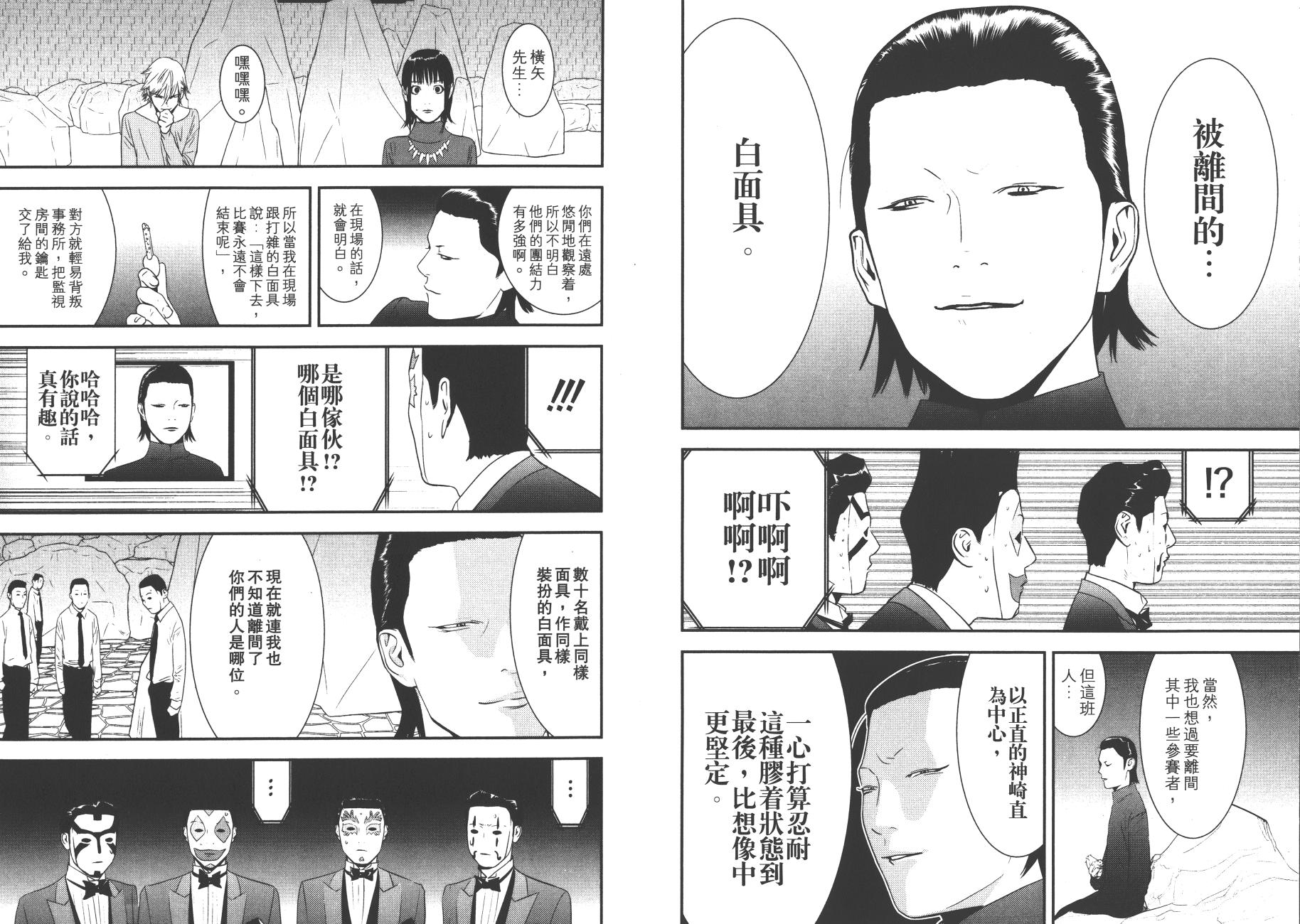 第19卷 第99页