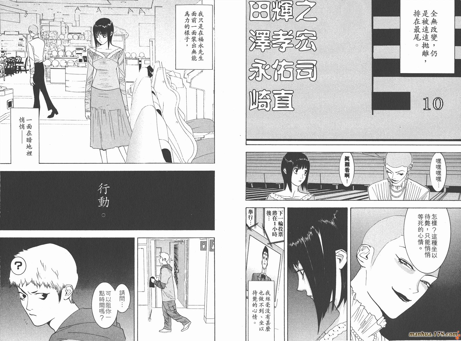 第3卷 第78页