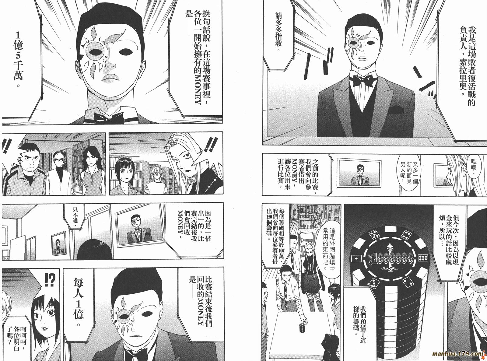 第7卷 第10页
