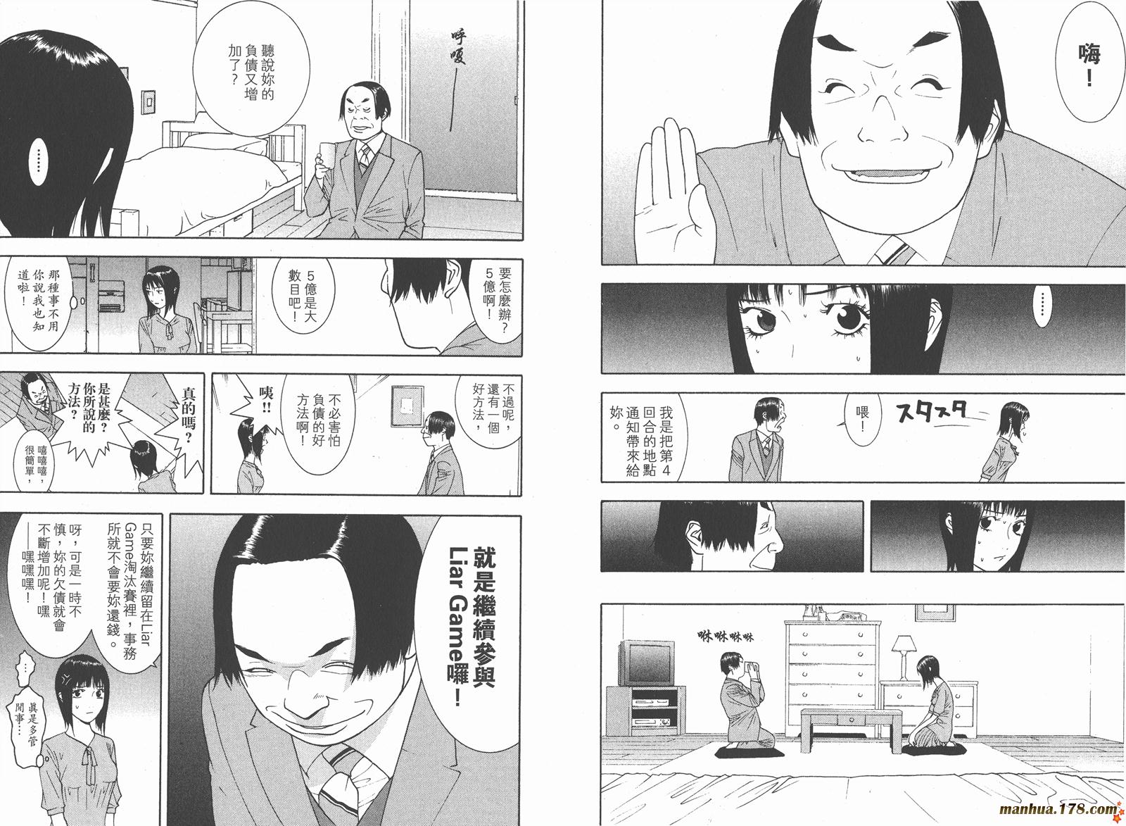 第9卷 第5页