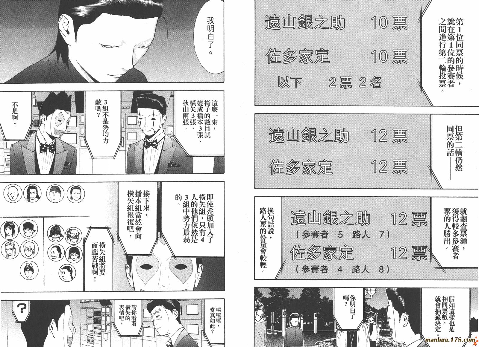 第13卷 第20页