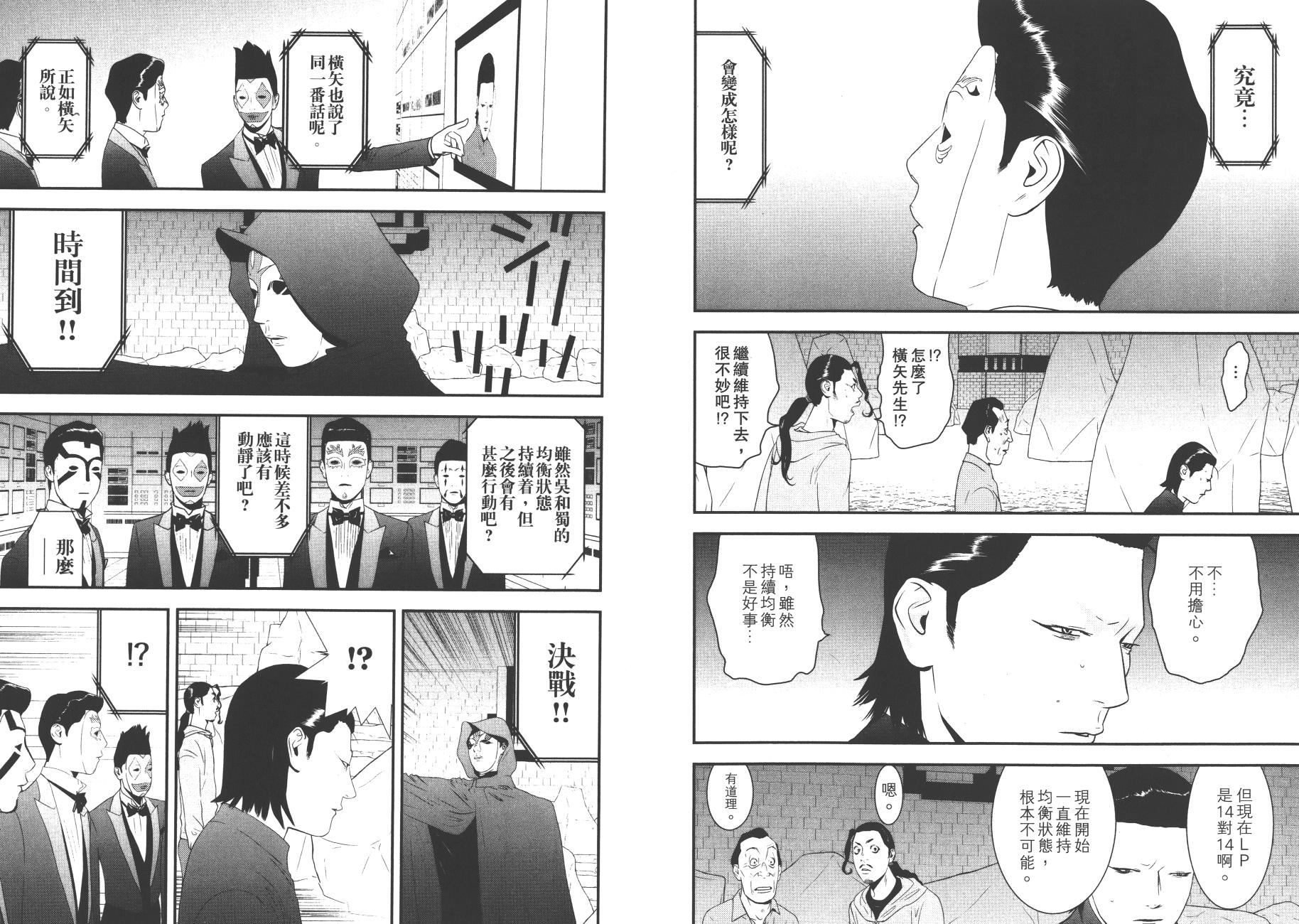 第19卷 第68页