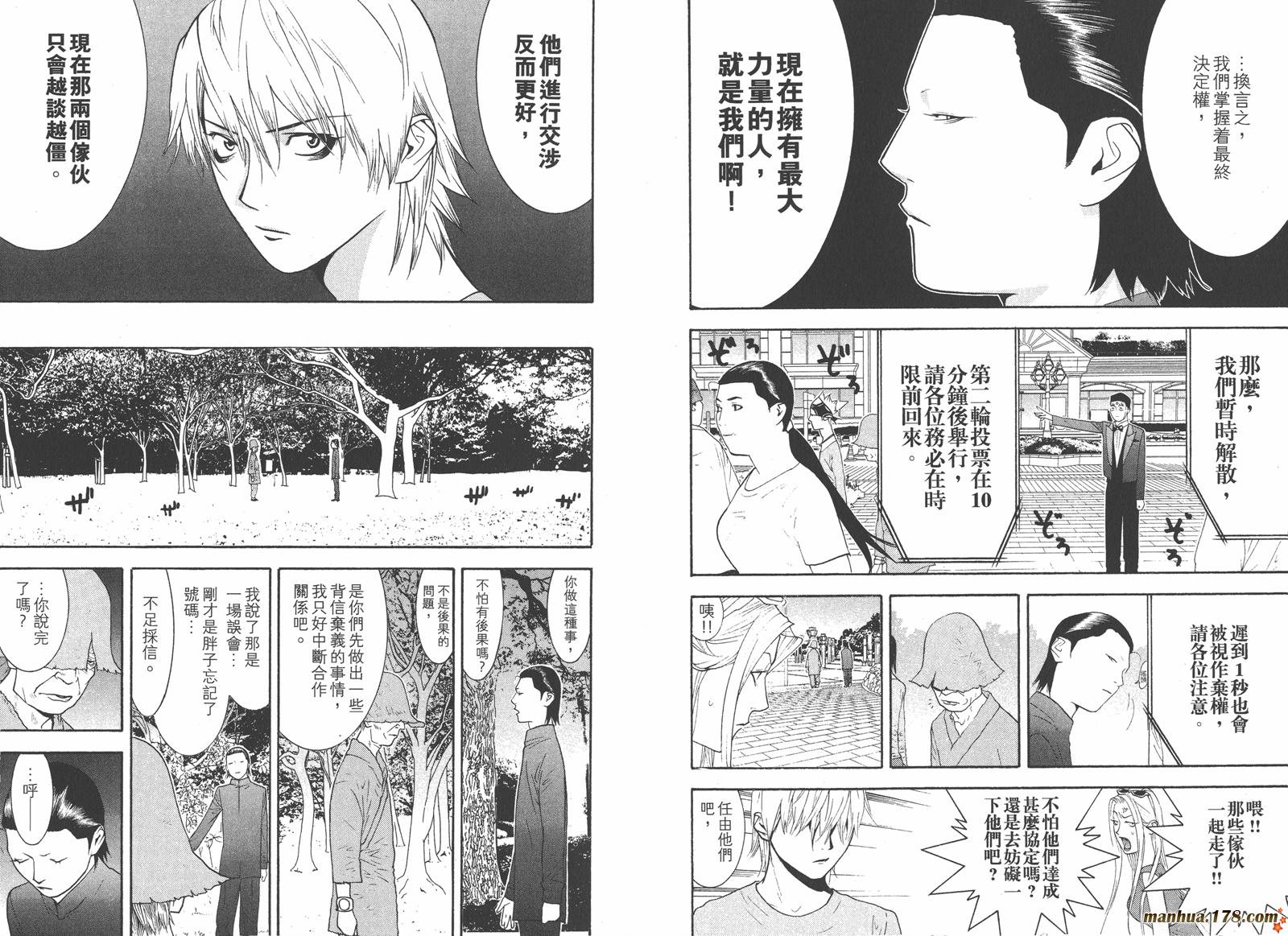 第13卷 第32页