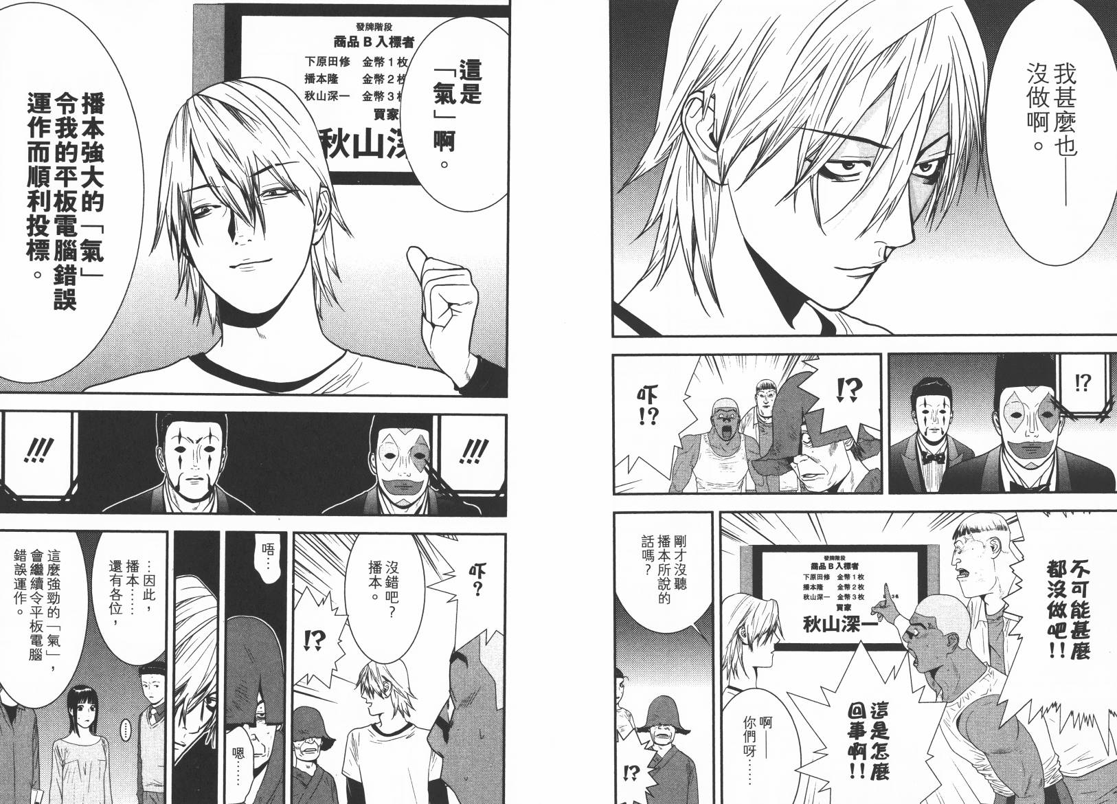 第15卷 第11页