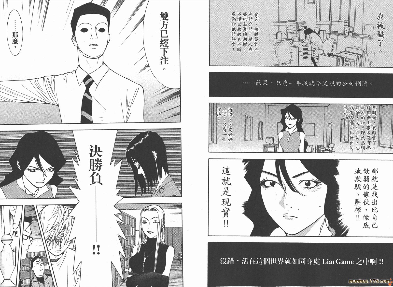 第8卷 第105页