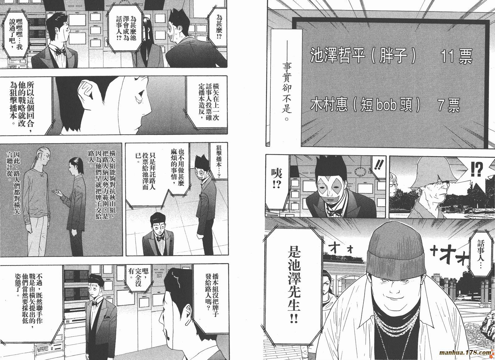 第12卷 第10页
