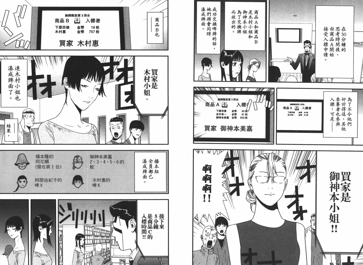 第16卷 第24页