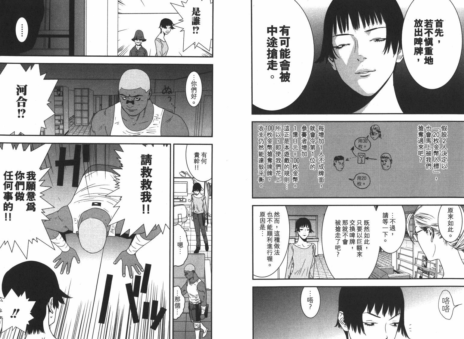 第16卷 第15页