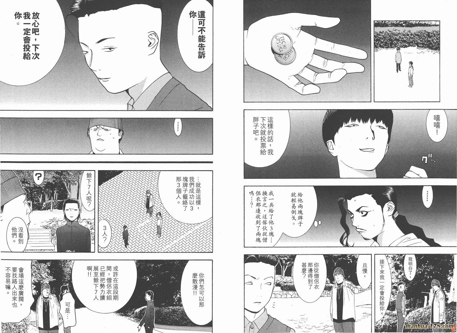 第12卷 第15页
