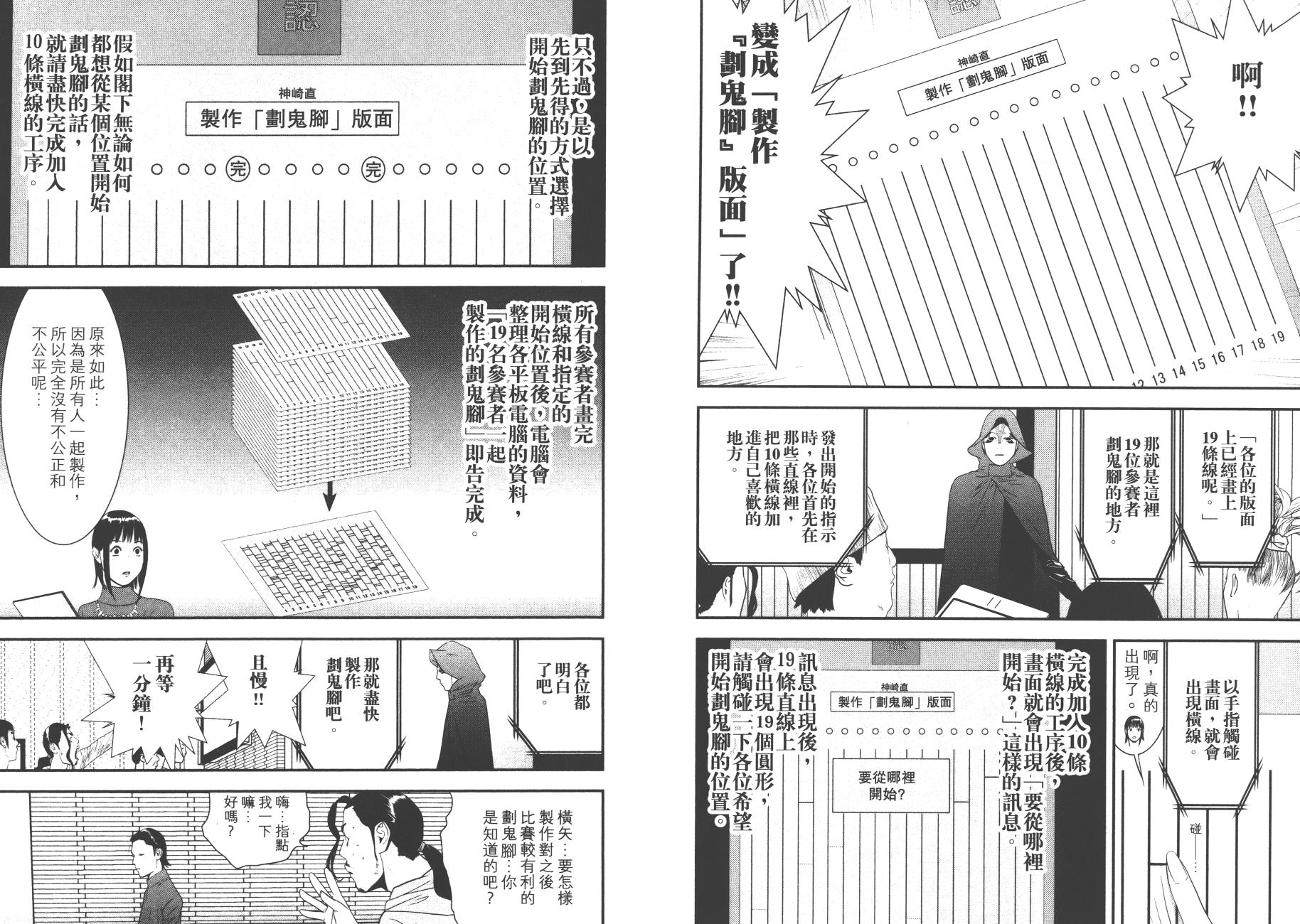 第17卷 第21页