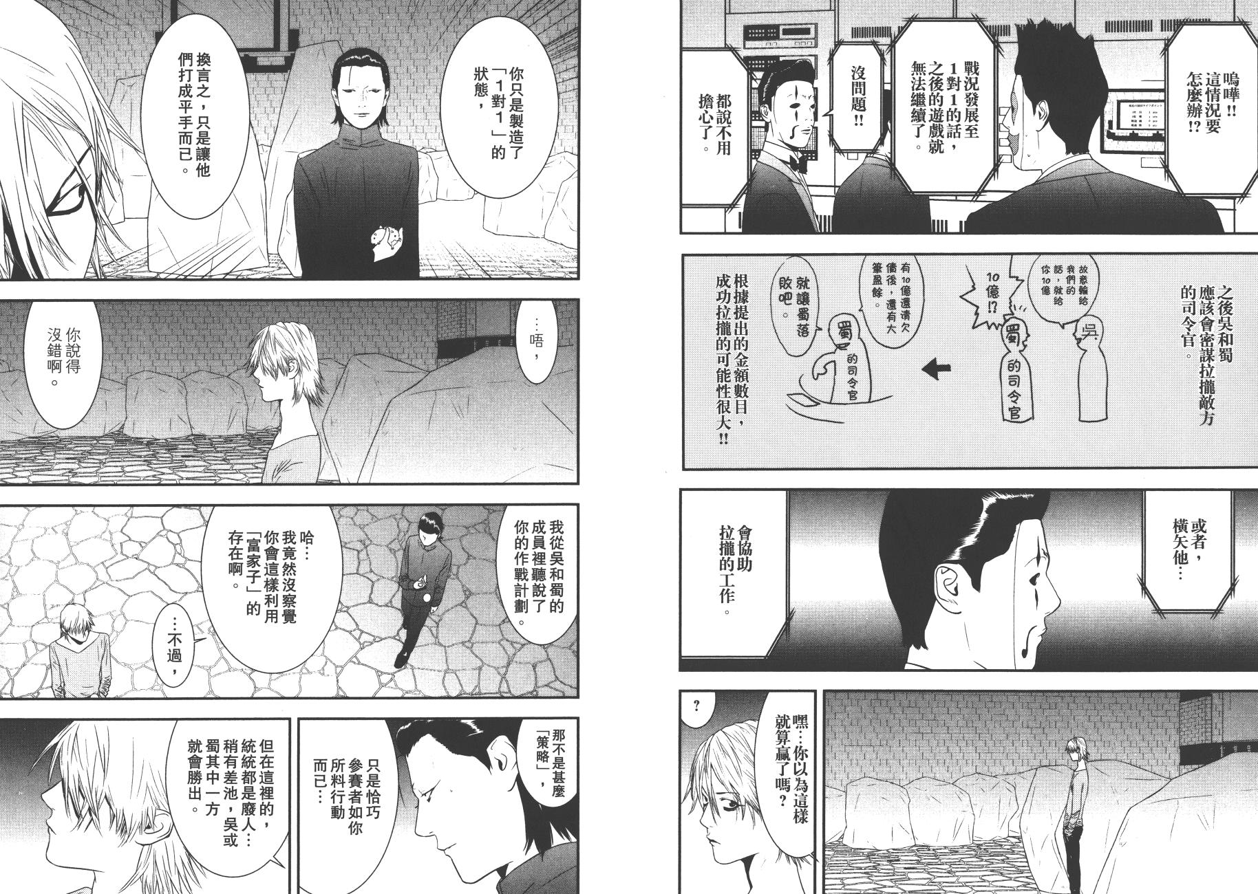第19卷 第85页