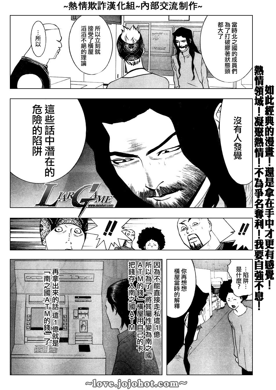 第57话 第17页