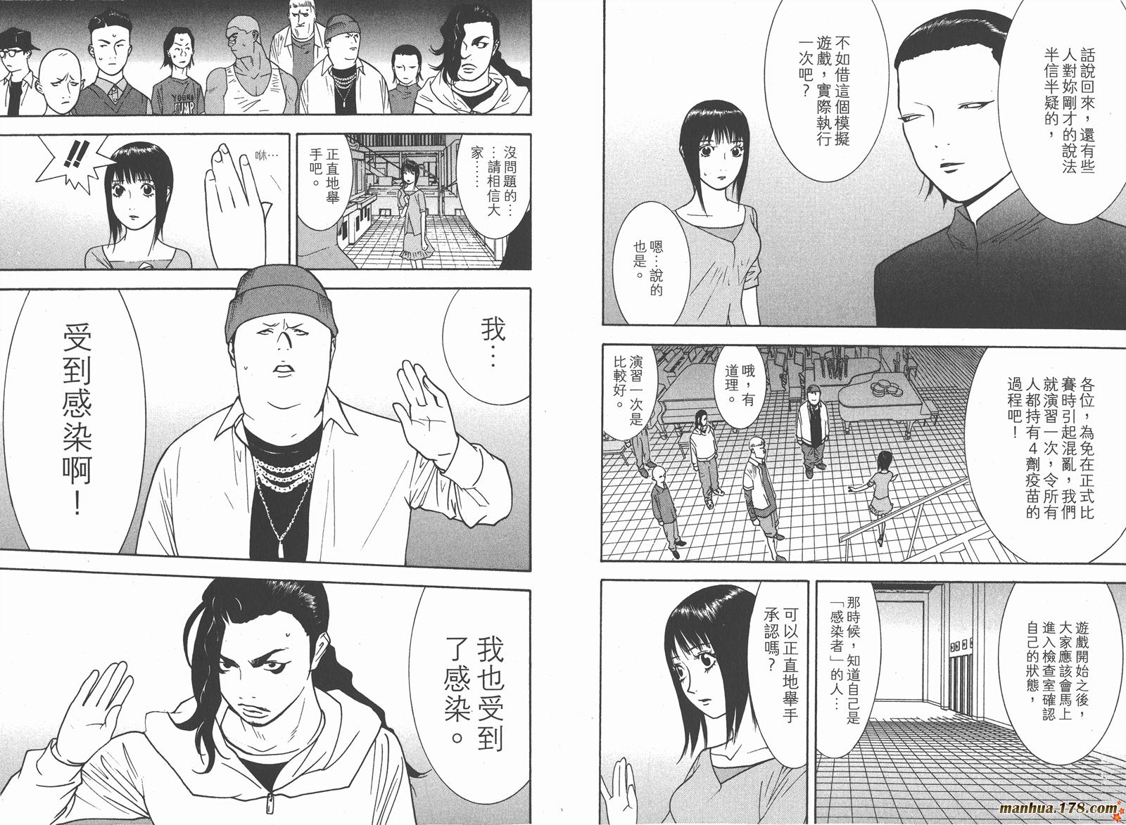 第9卷 第34页