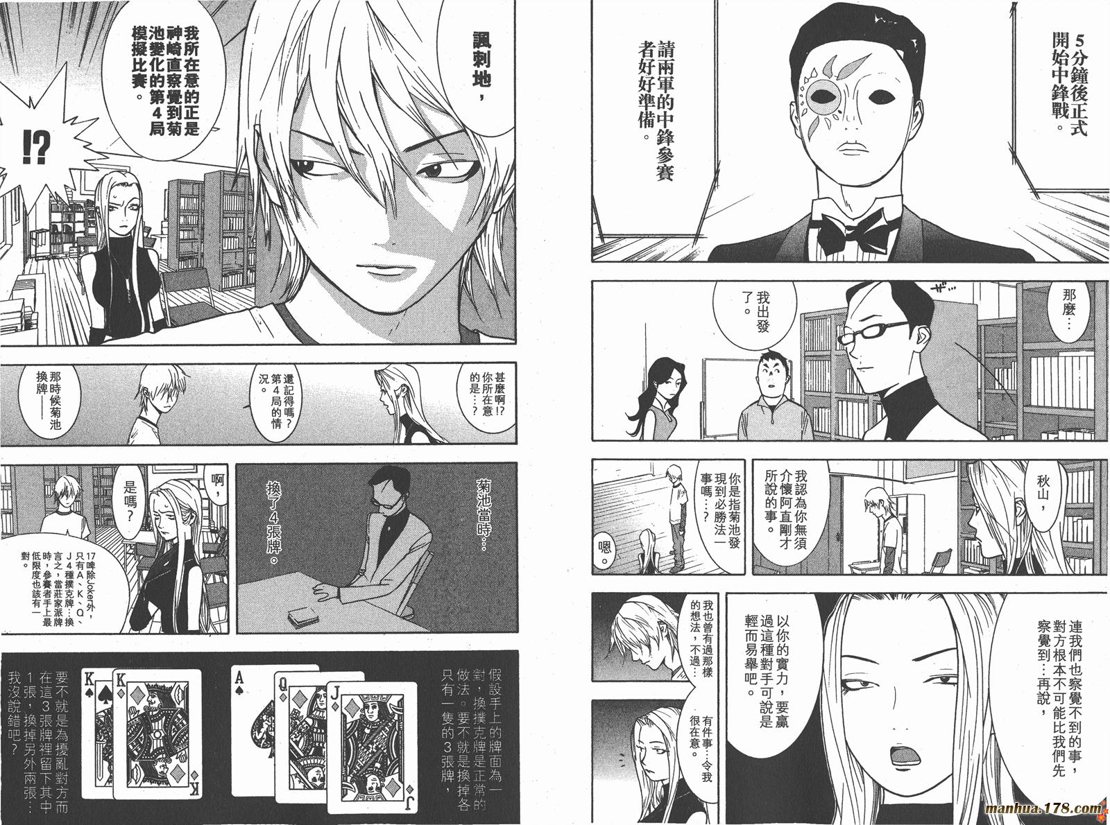 第7卷 第99页