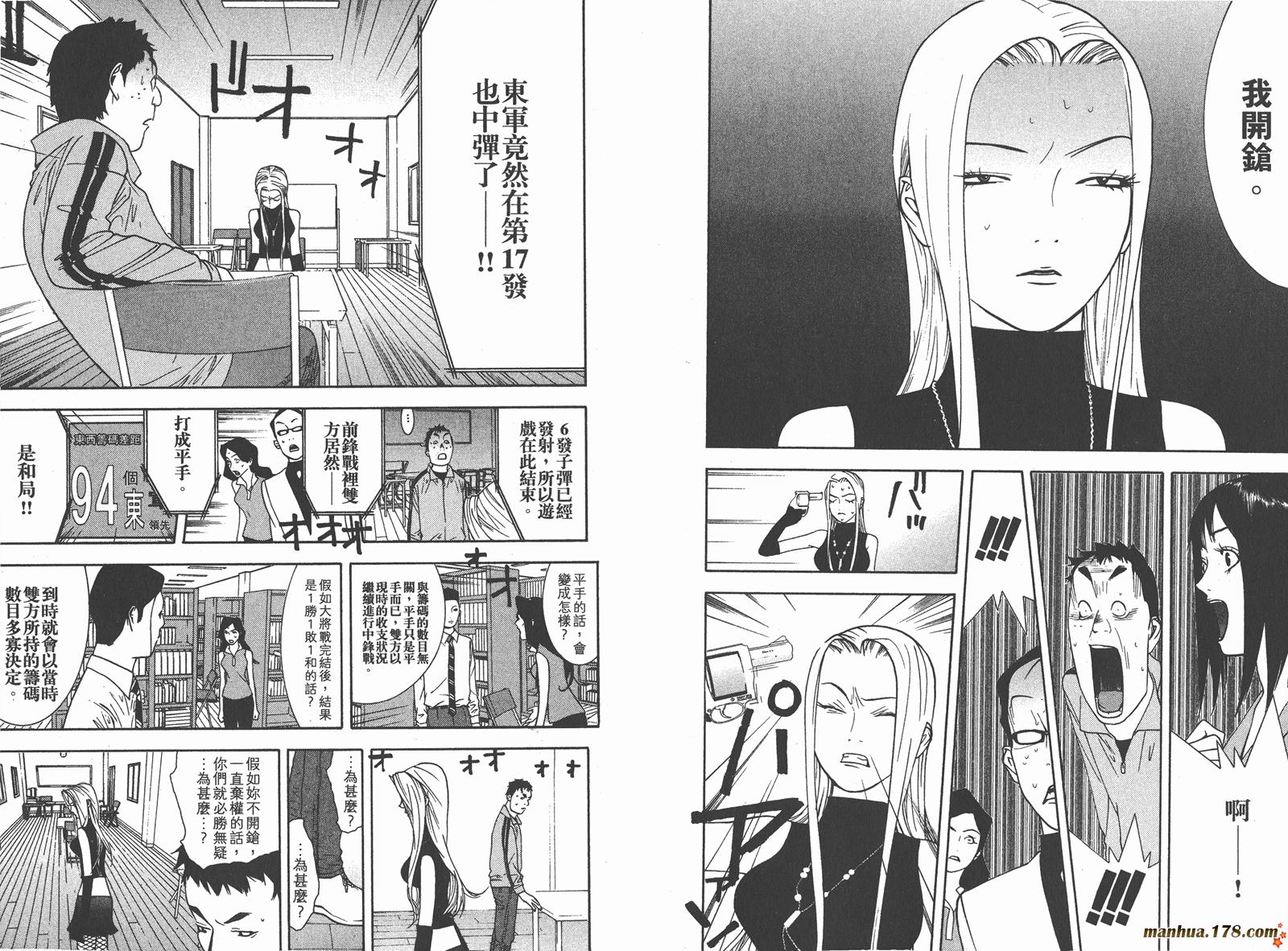 第7卷 第76页
