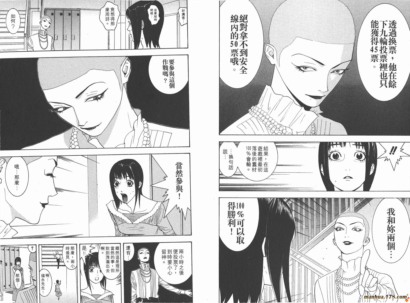 第3卷 第39页