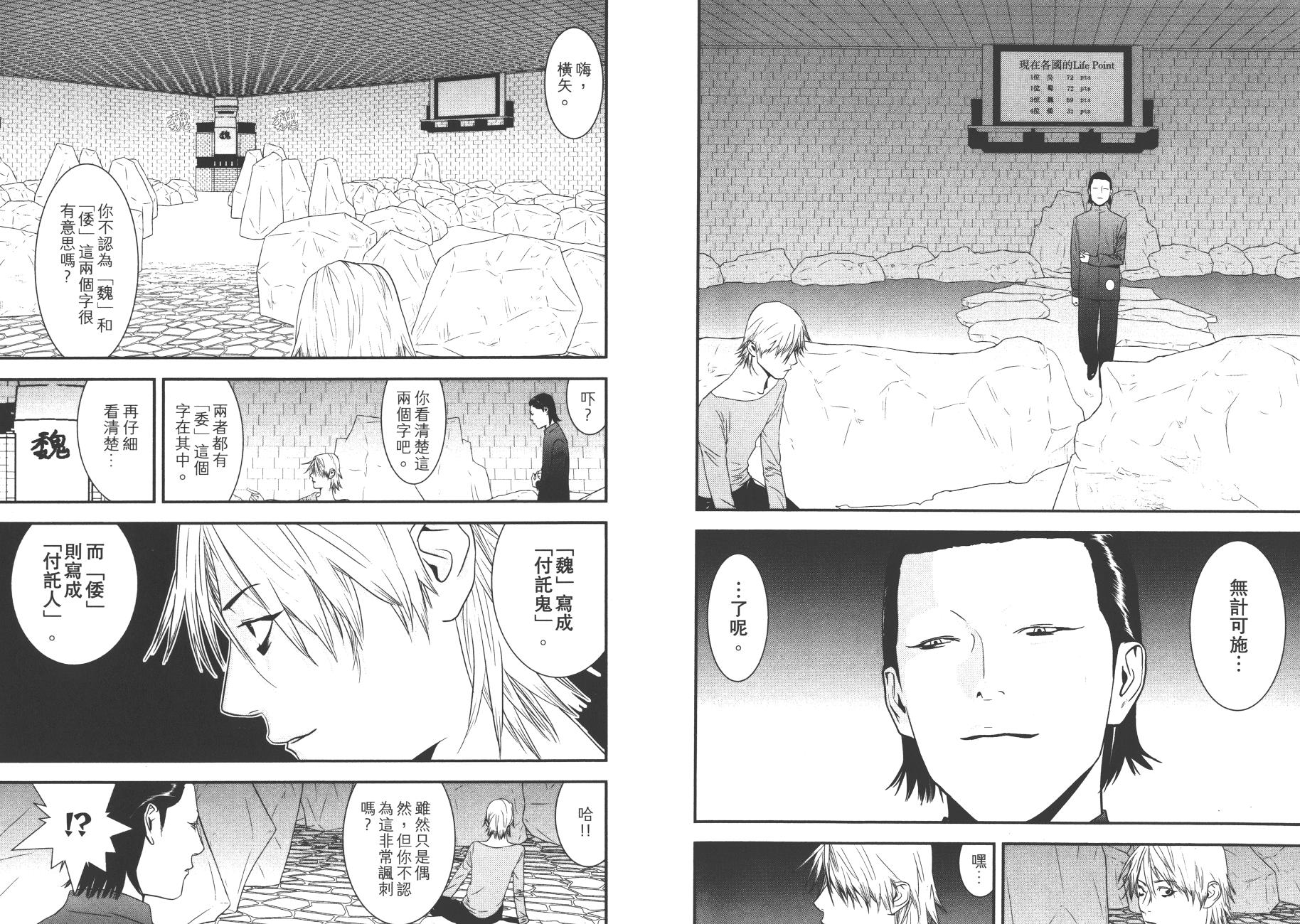 第19卷 第20页