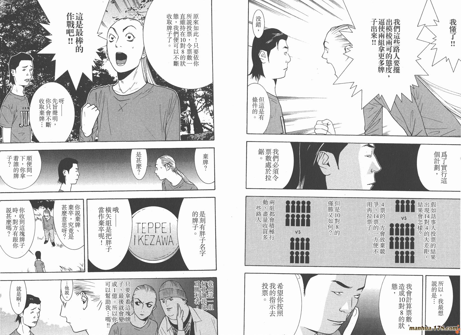 第12卷 第25页