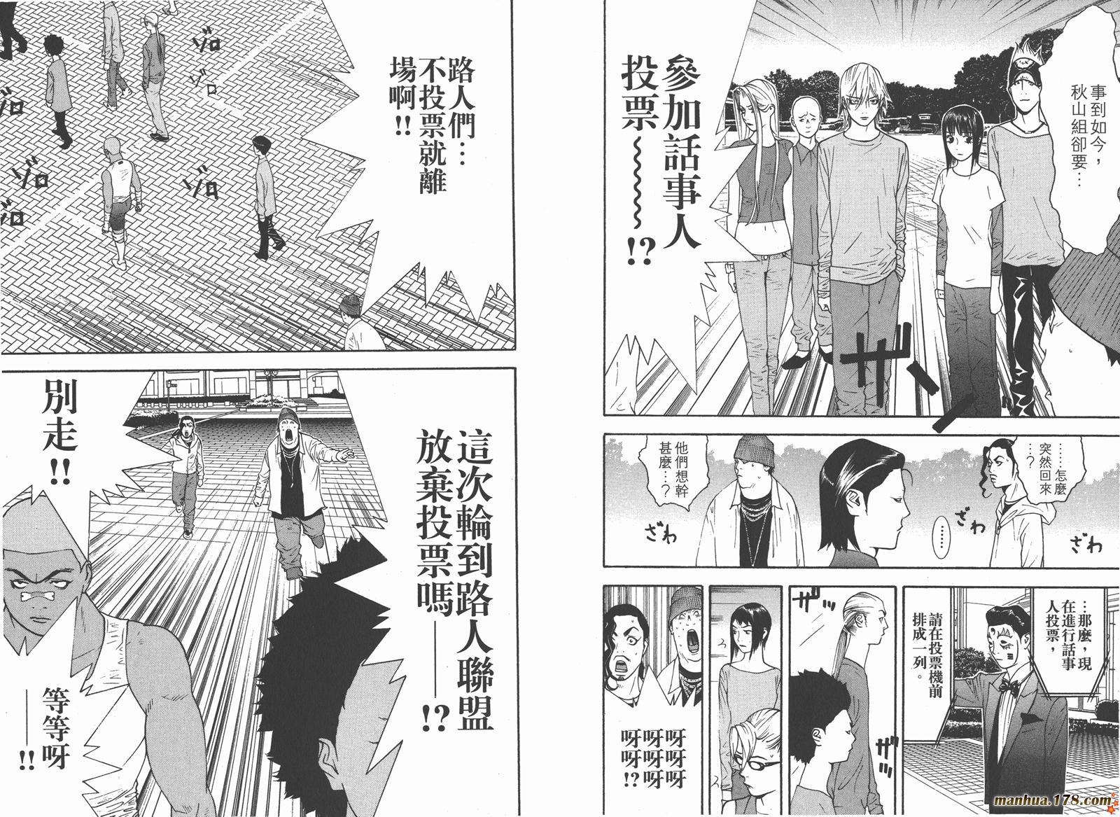 第12卷 第46页