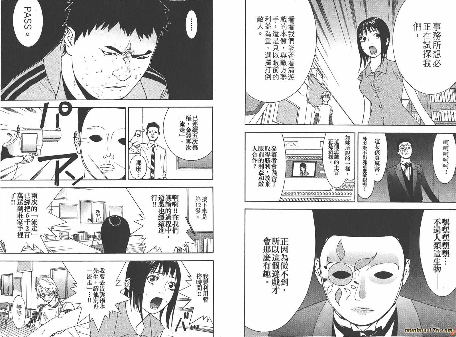 第7卷 第57页