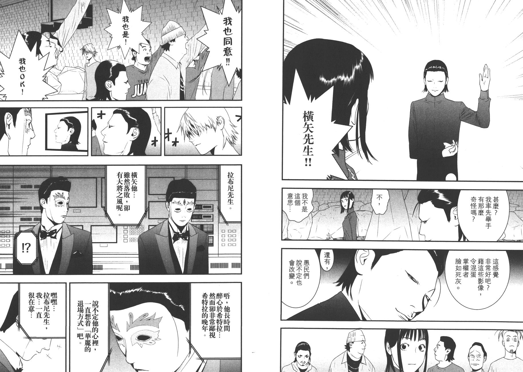 第19卷 第111页