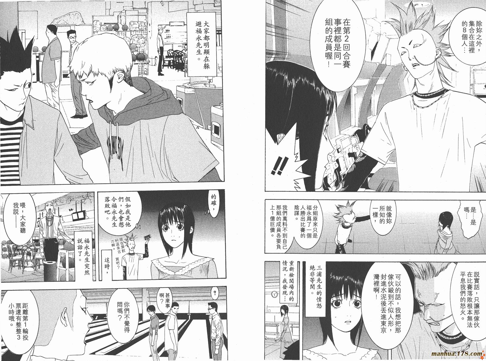 第3卷 第28页