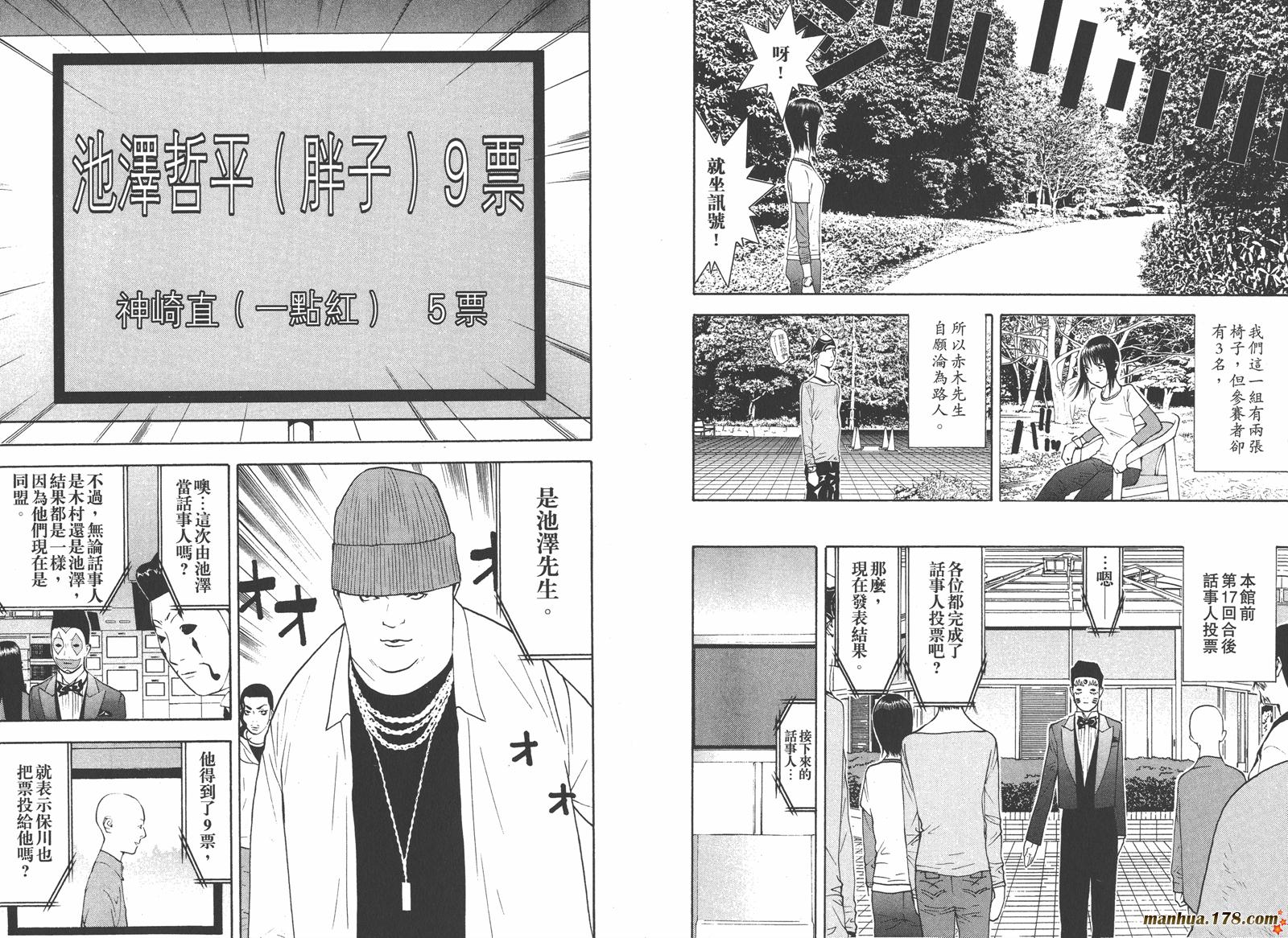 第13卷 第10页
