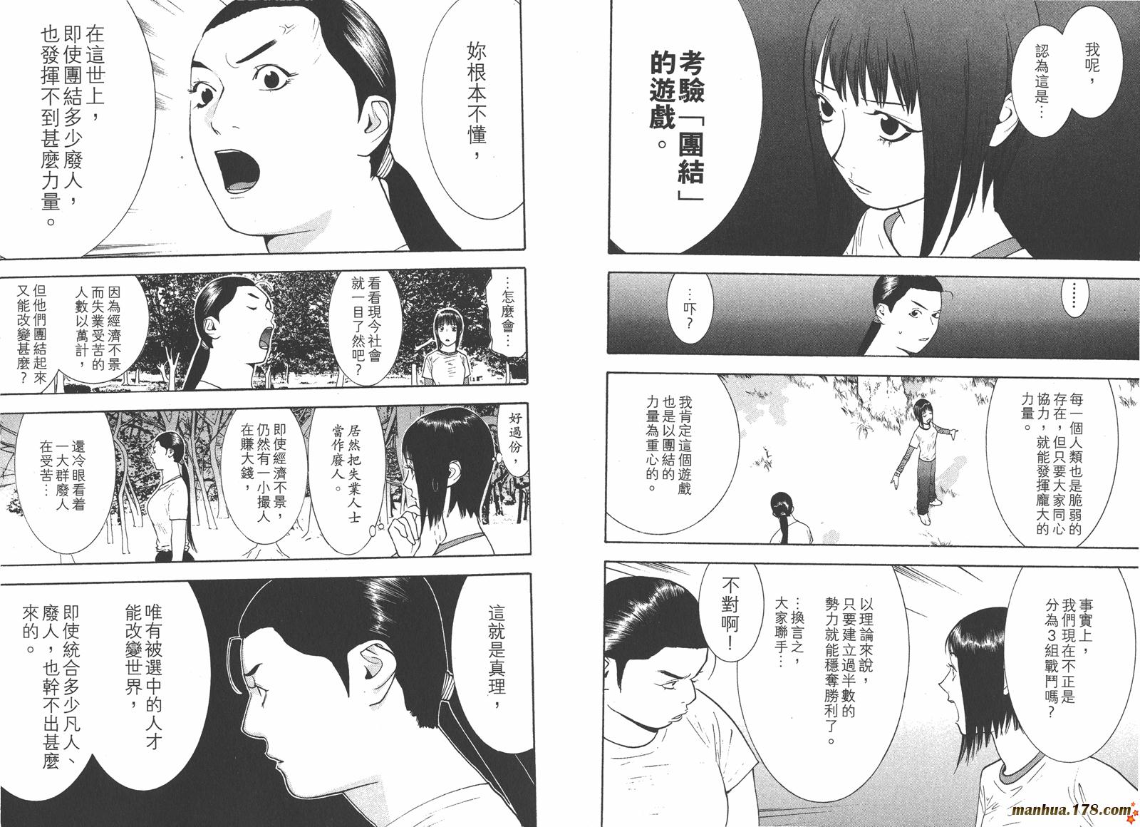 第13卷 第25页