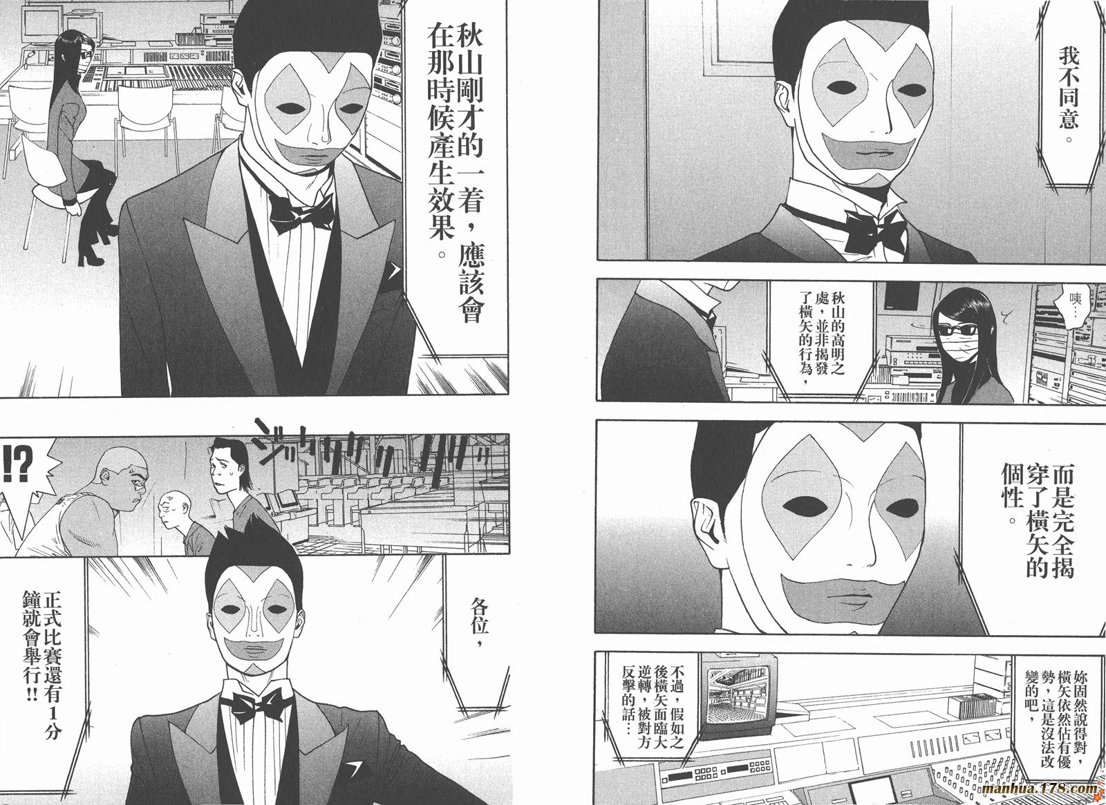 第9卷 第60页
