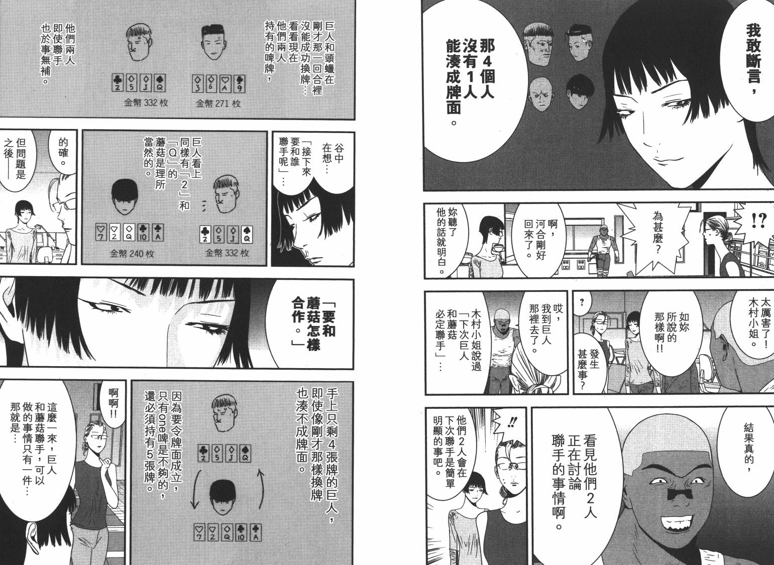 第16卷 第32页