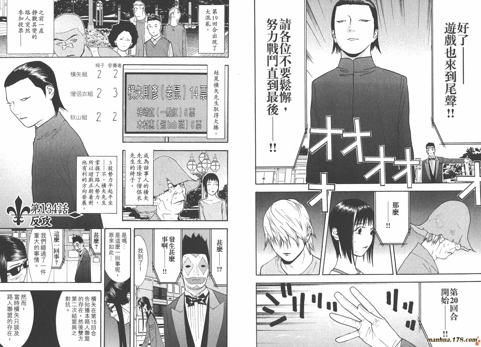 第13卷 第66页