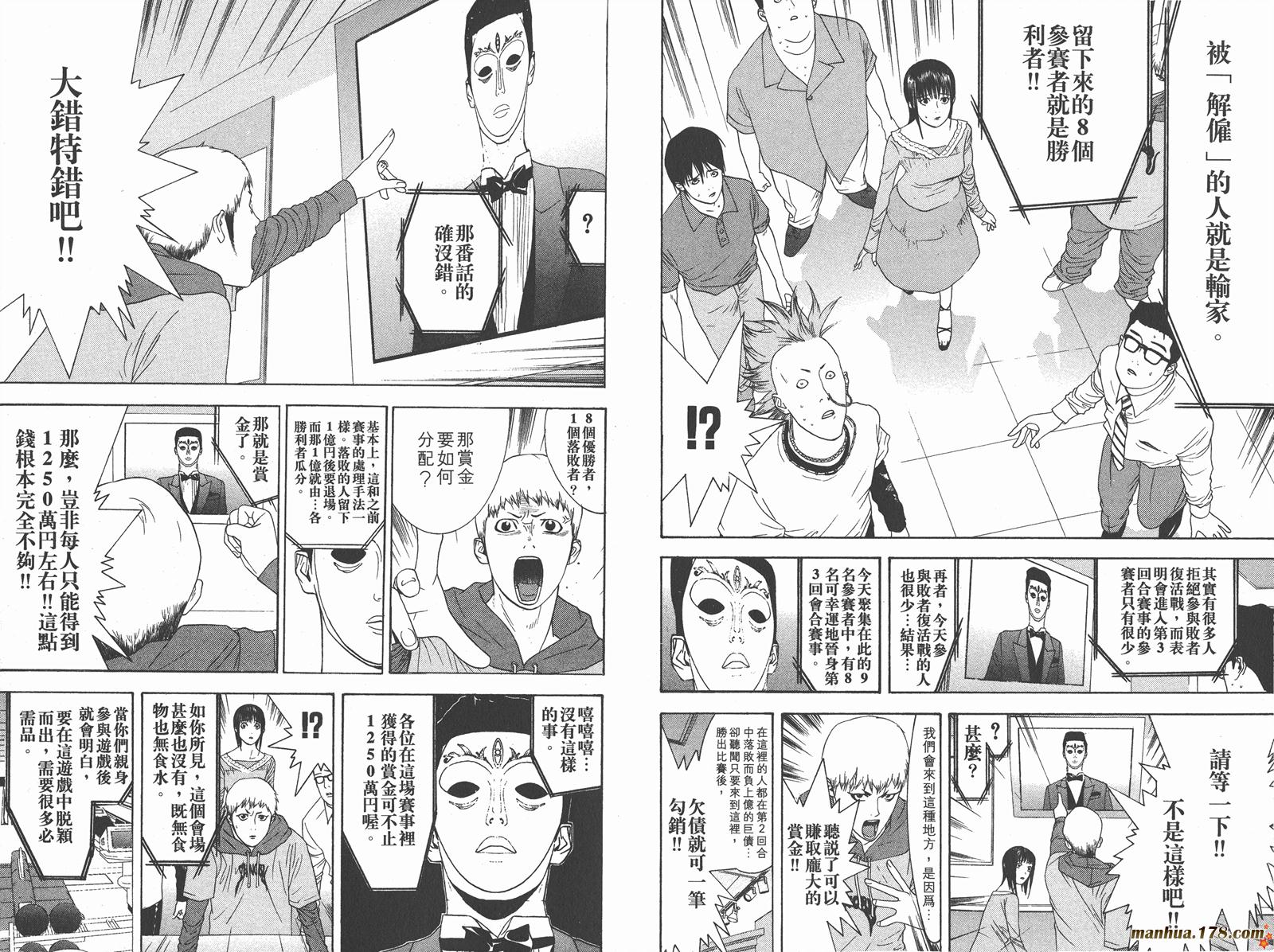 第3卷 第21页