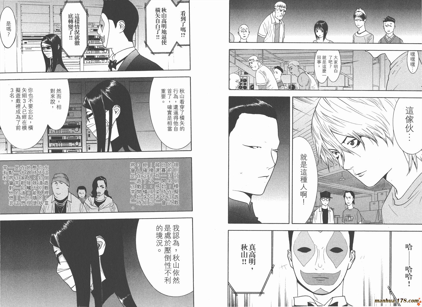第9卷 第59页