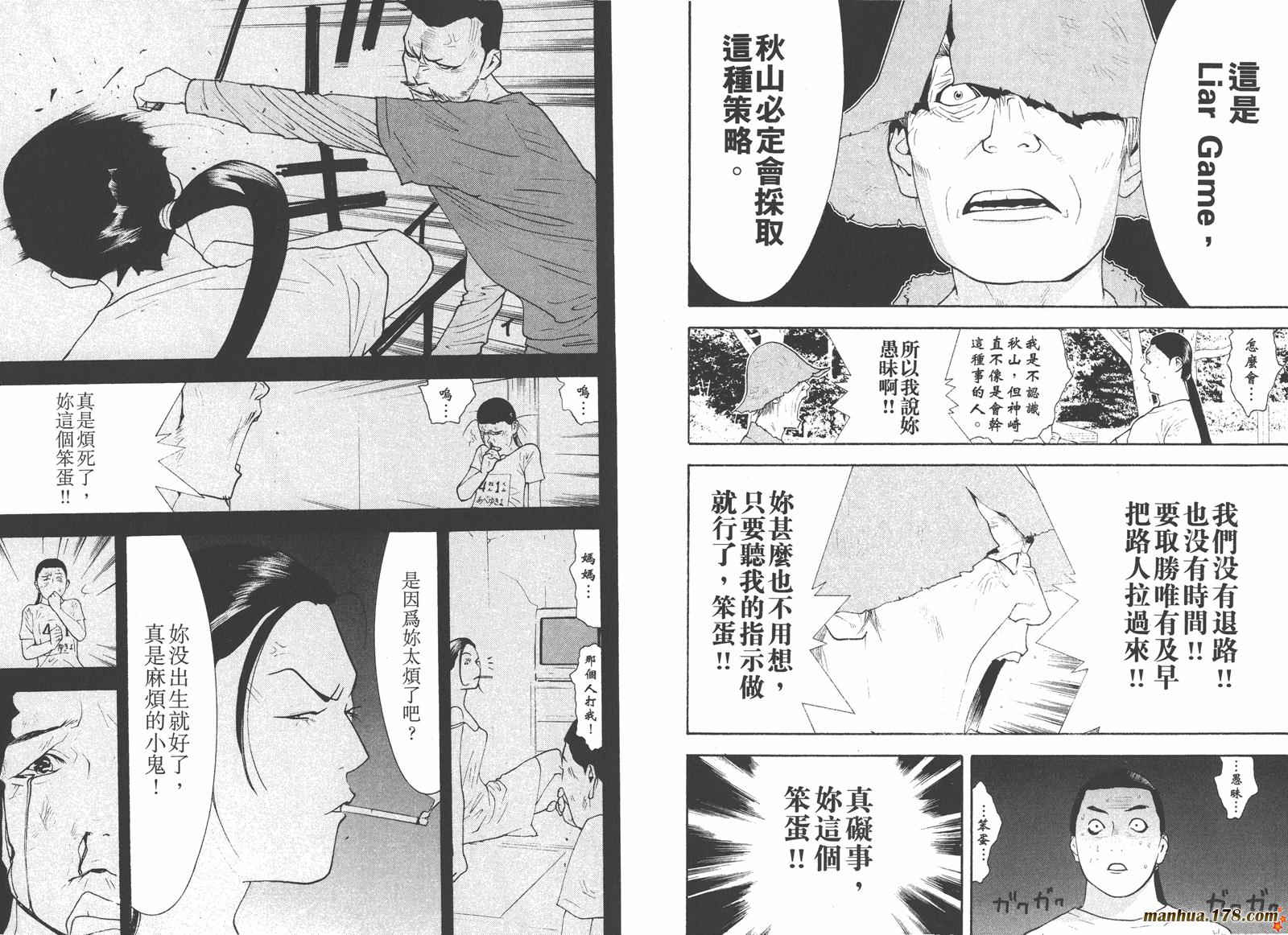 第13卷 第70页