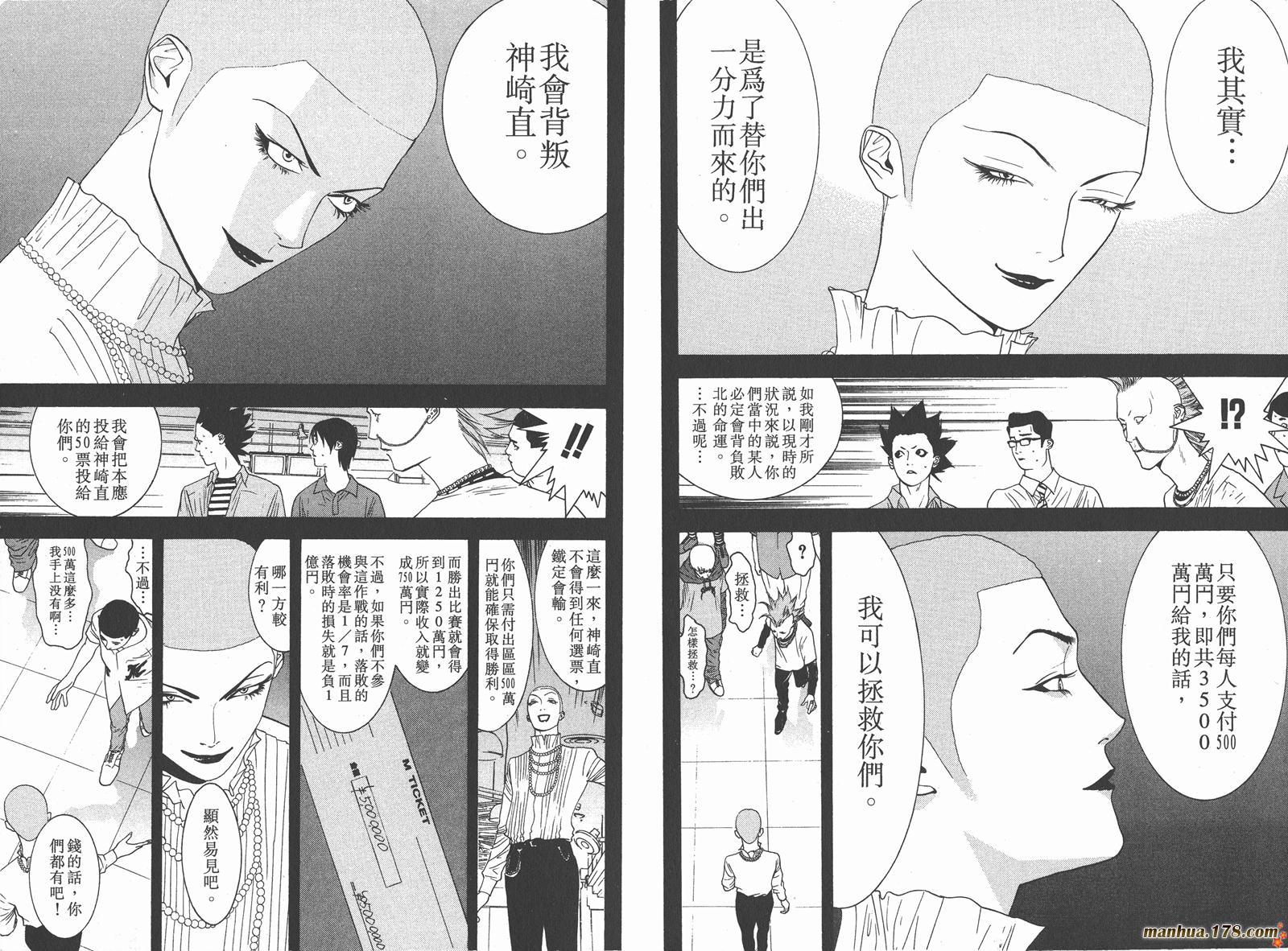 第3卷 第49页