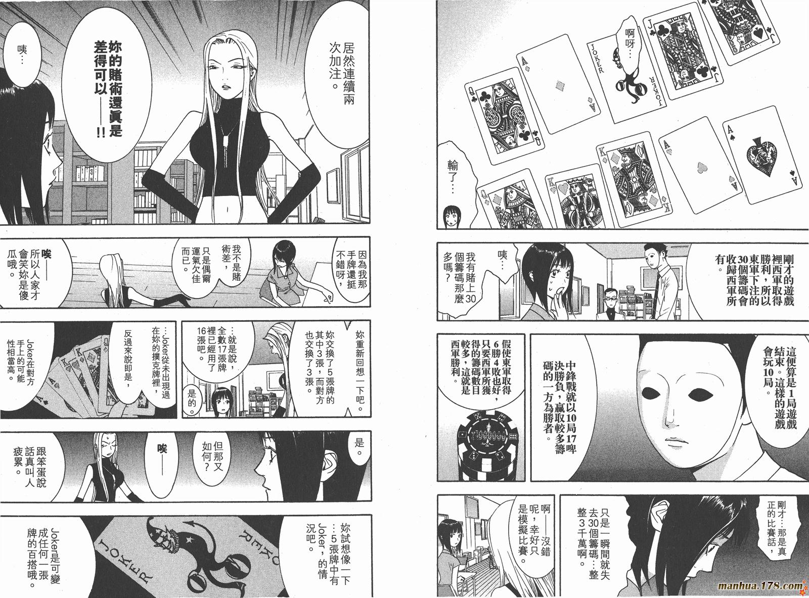 第7卷 第87页