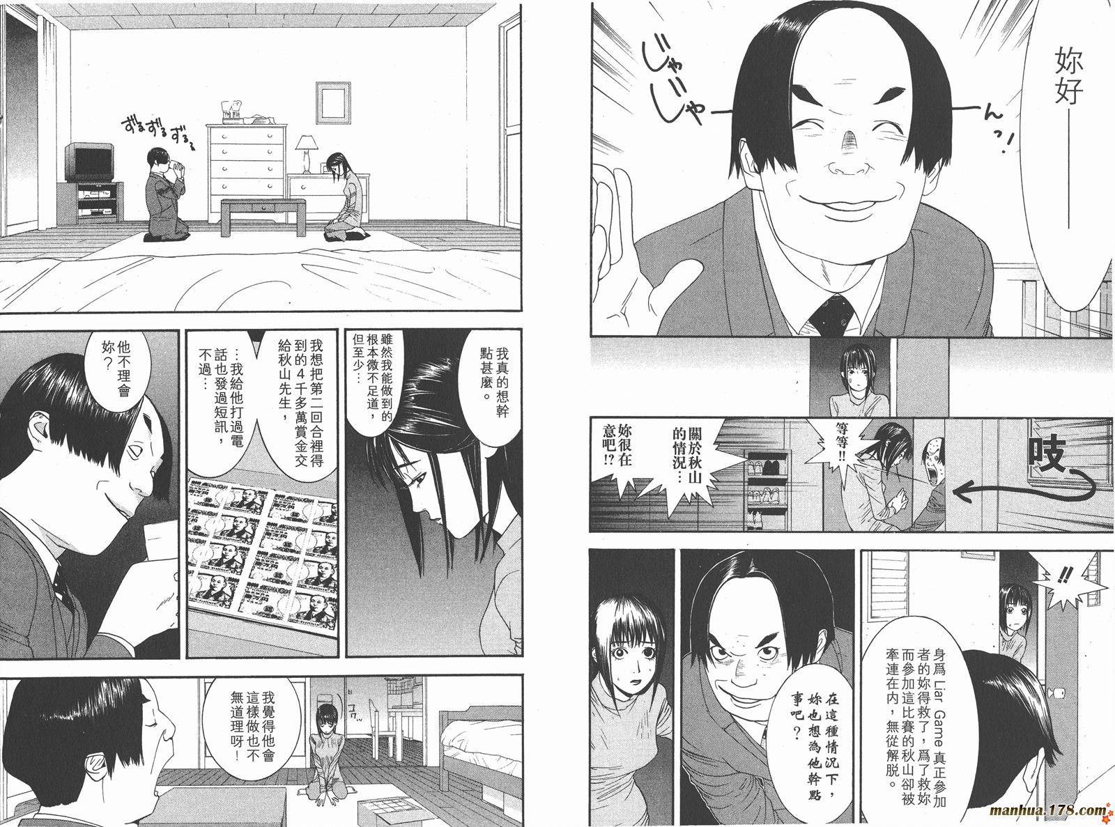 第3卷 第6页