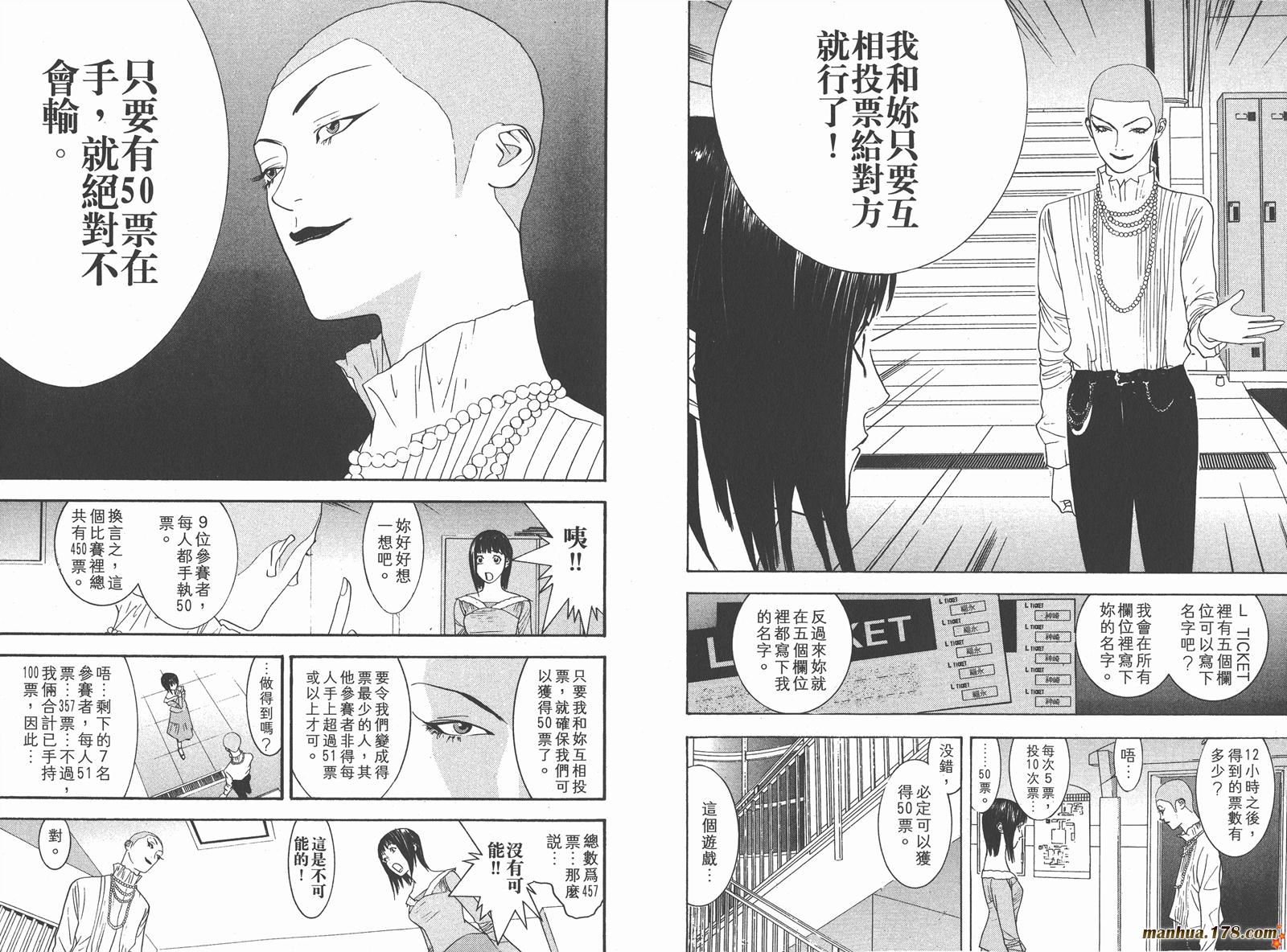 第3卷 第36页