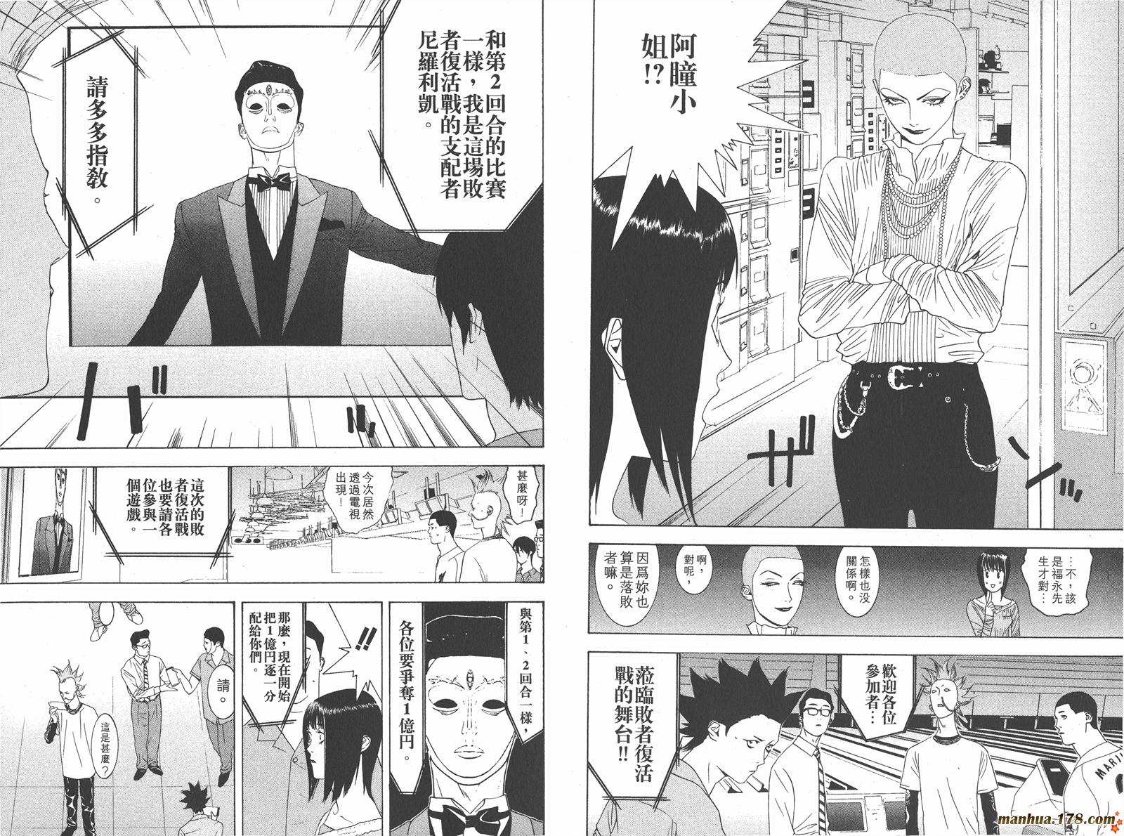 第3卷 第18页