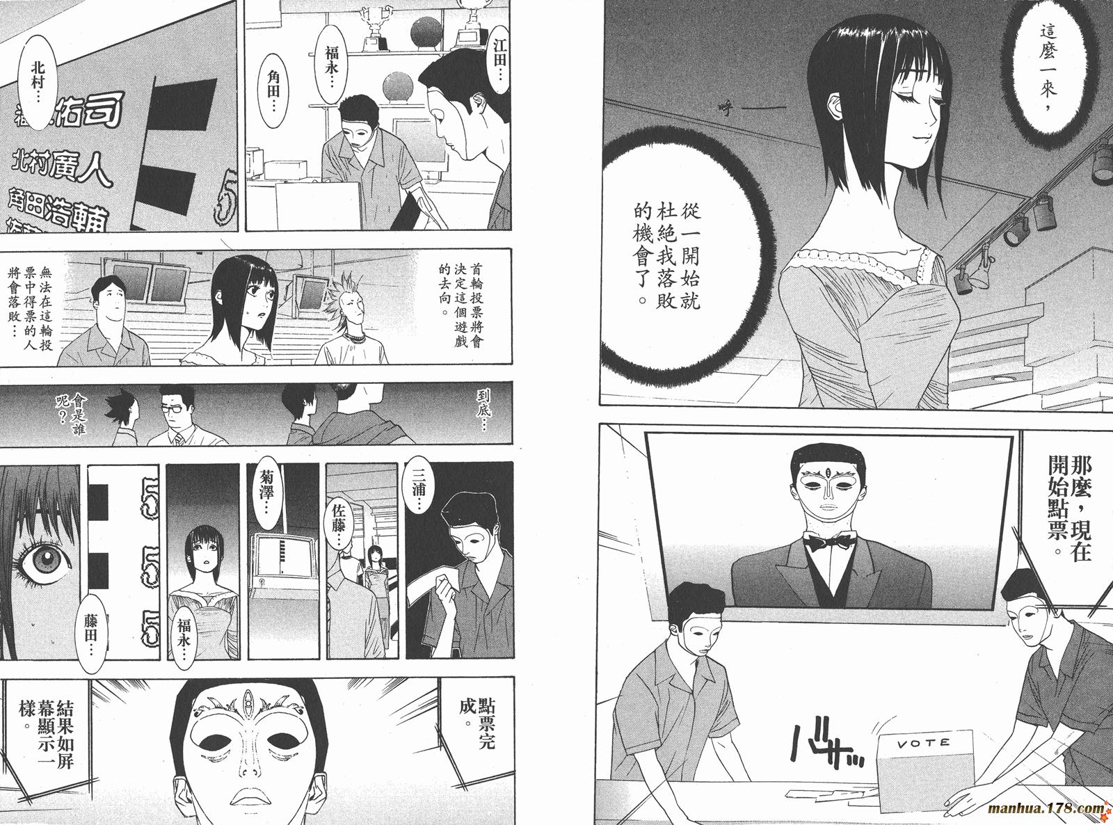 第3卷 第41页