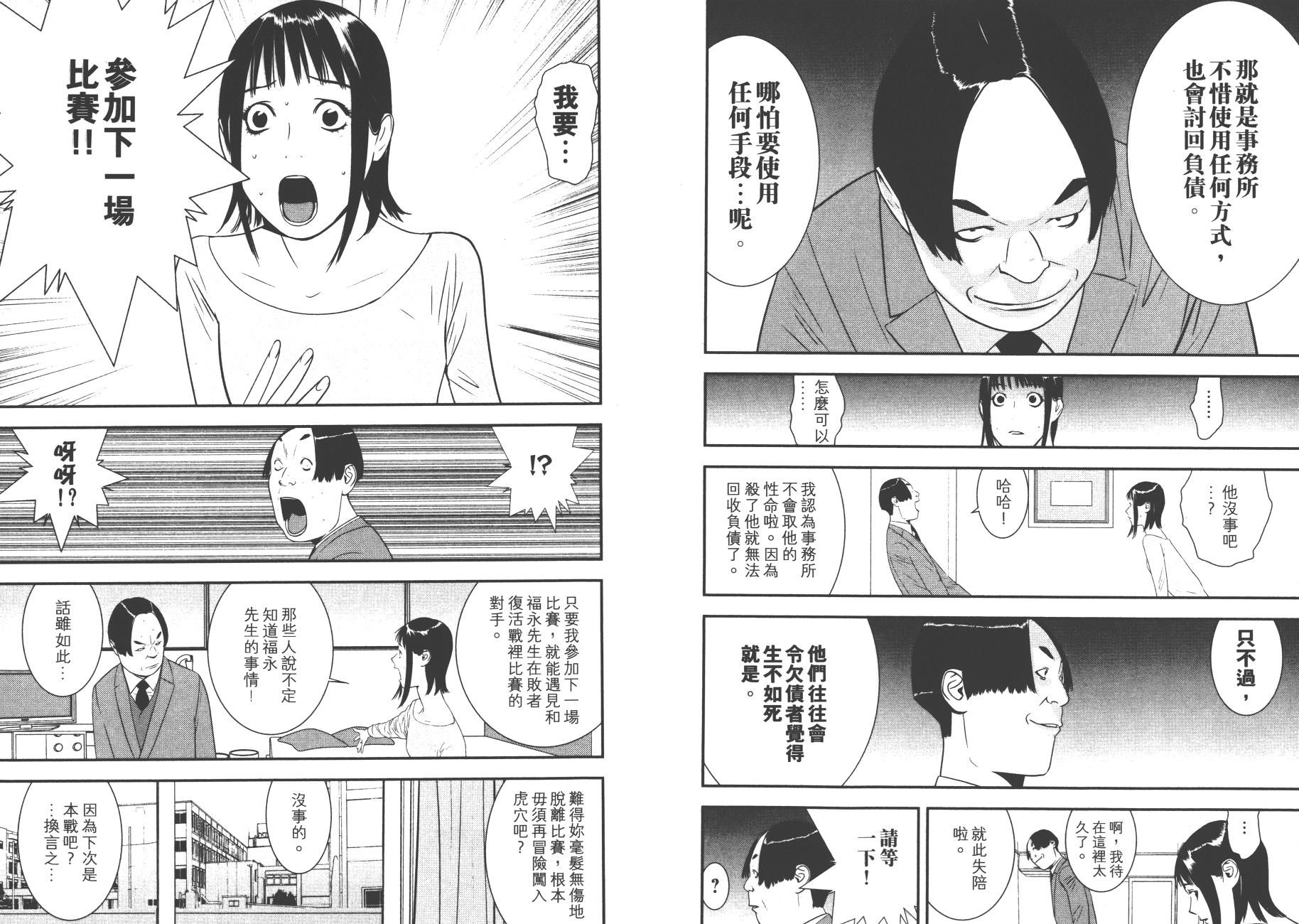 第17卷 第6页