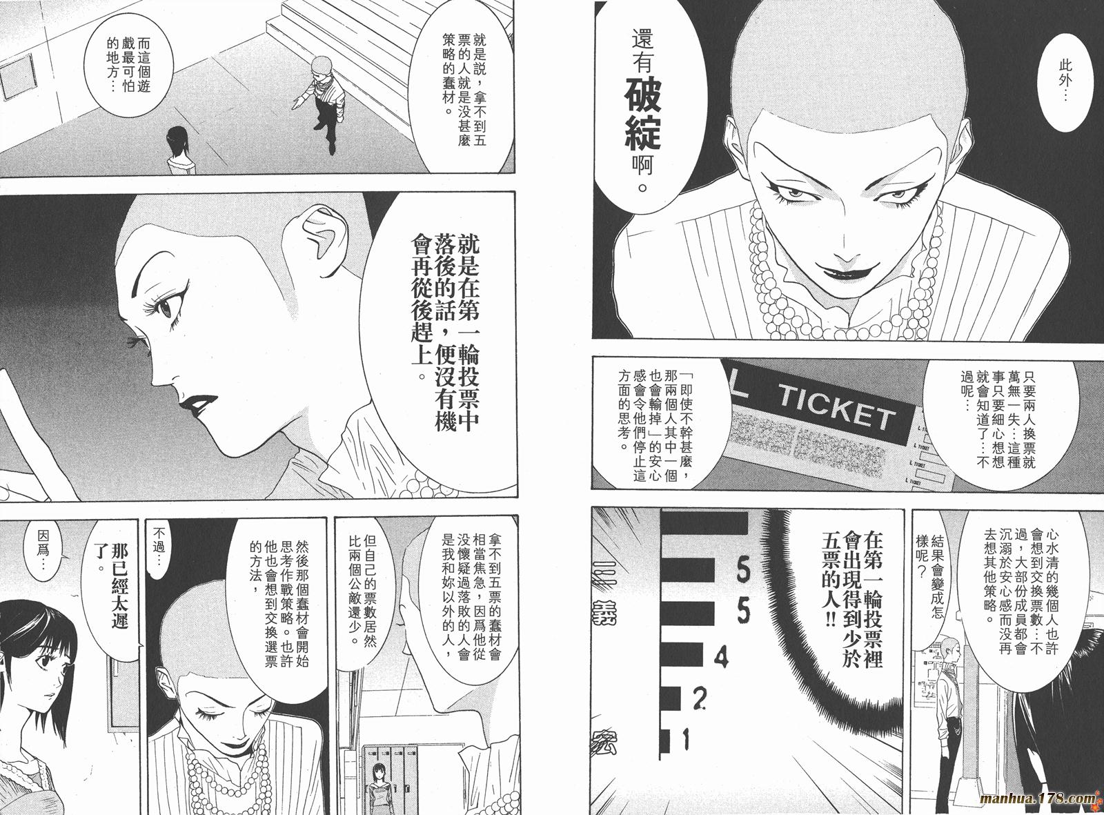 第3卷 第38页