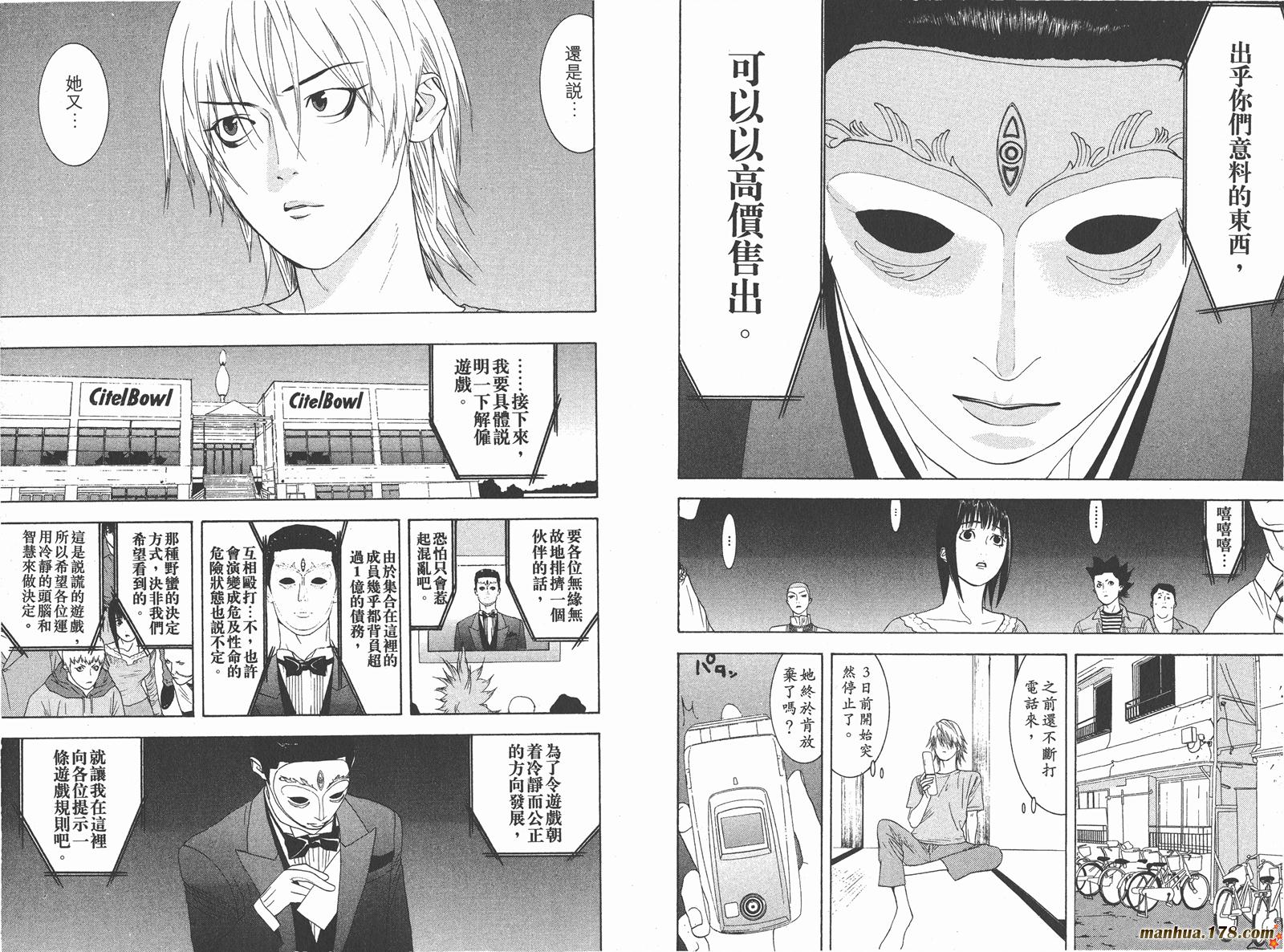 第3卷 第23页